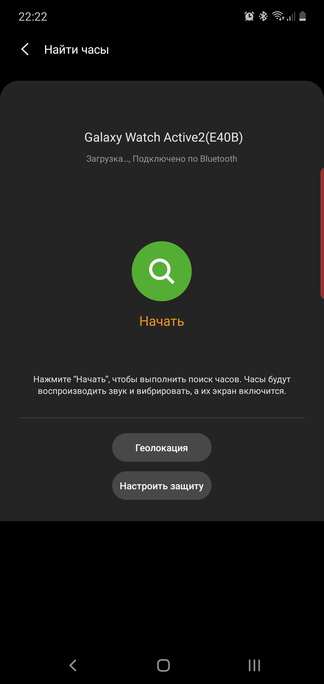 Огляд Samsung Galaxy Watch Active 2: розумний і спортивно-туристичний годинники тепер з сенсорним безелем-288