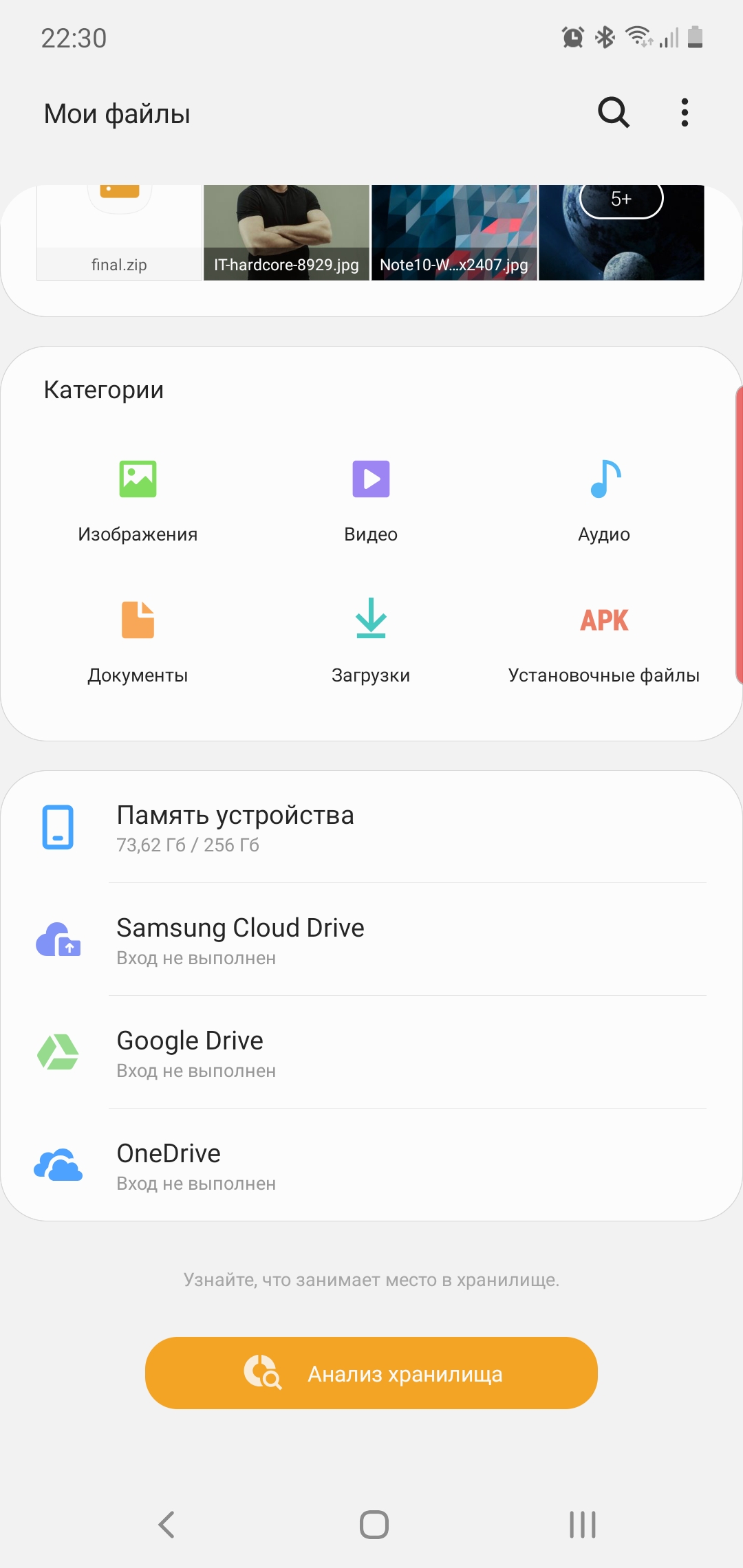 Огляд Samsung Galaxy Note10: той самий флагман, але дещо менший-362