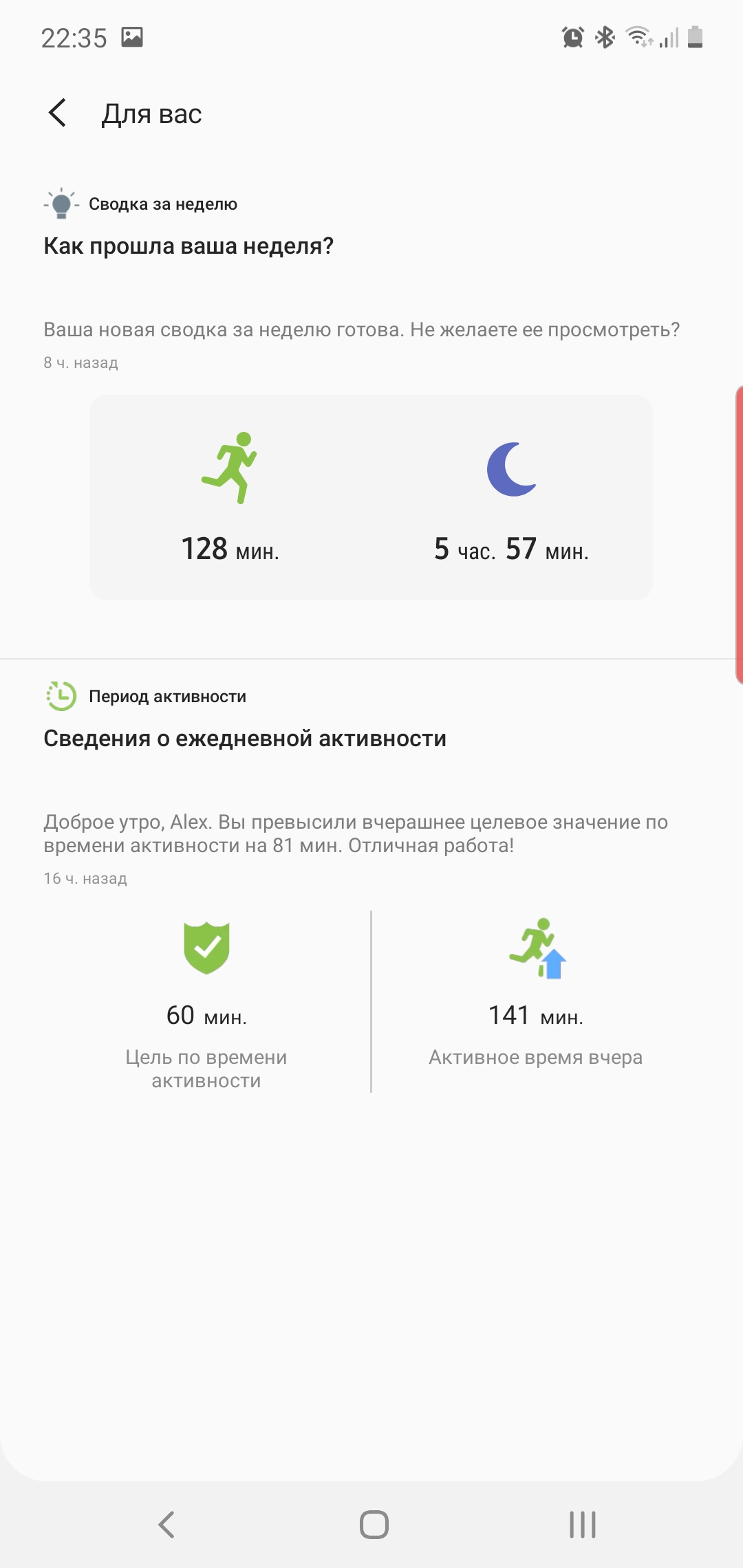 Огляд Samsung Galaxy Watch Active 2: розумний і спортивно-туристичний годинники тепер з сенсорним безелем-343