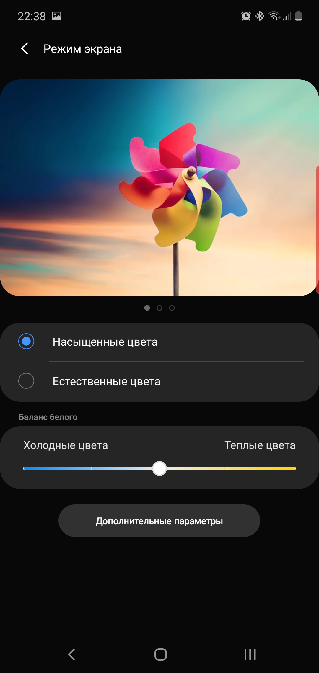Огляд Samsung Galaxy Note10: той самий флагман, але дещо менший-27