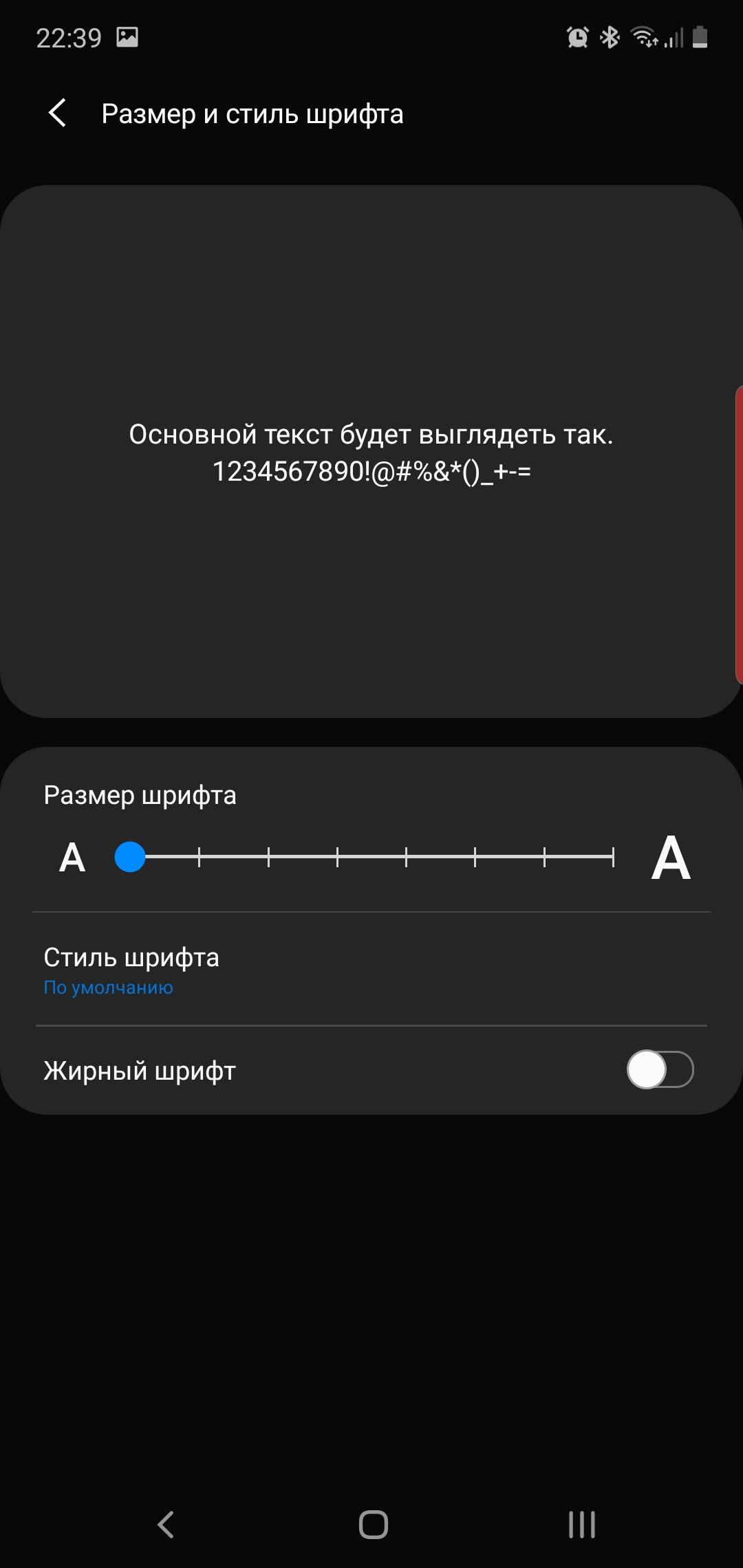 Огляд Samsung Galaxy Note10: той самий флагман, але дещо менший-15