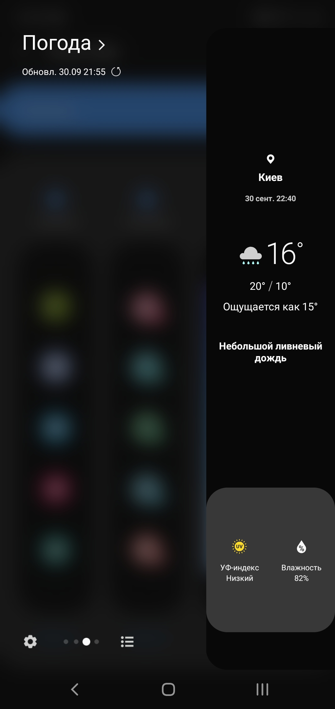 Огляд Samsung Galaxy Note10: той самий флагман, але дещо менший-295