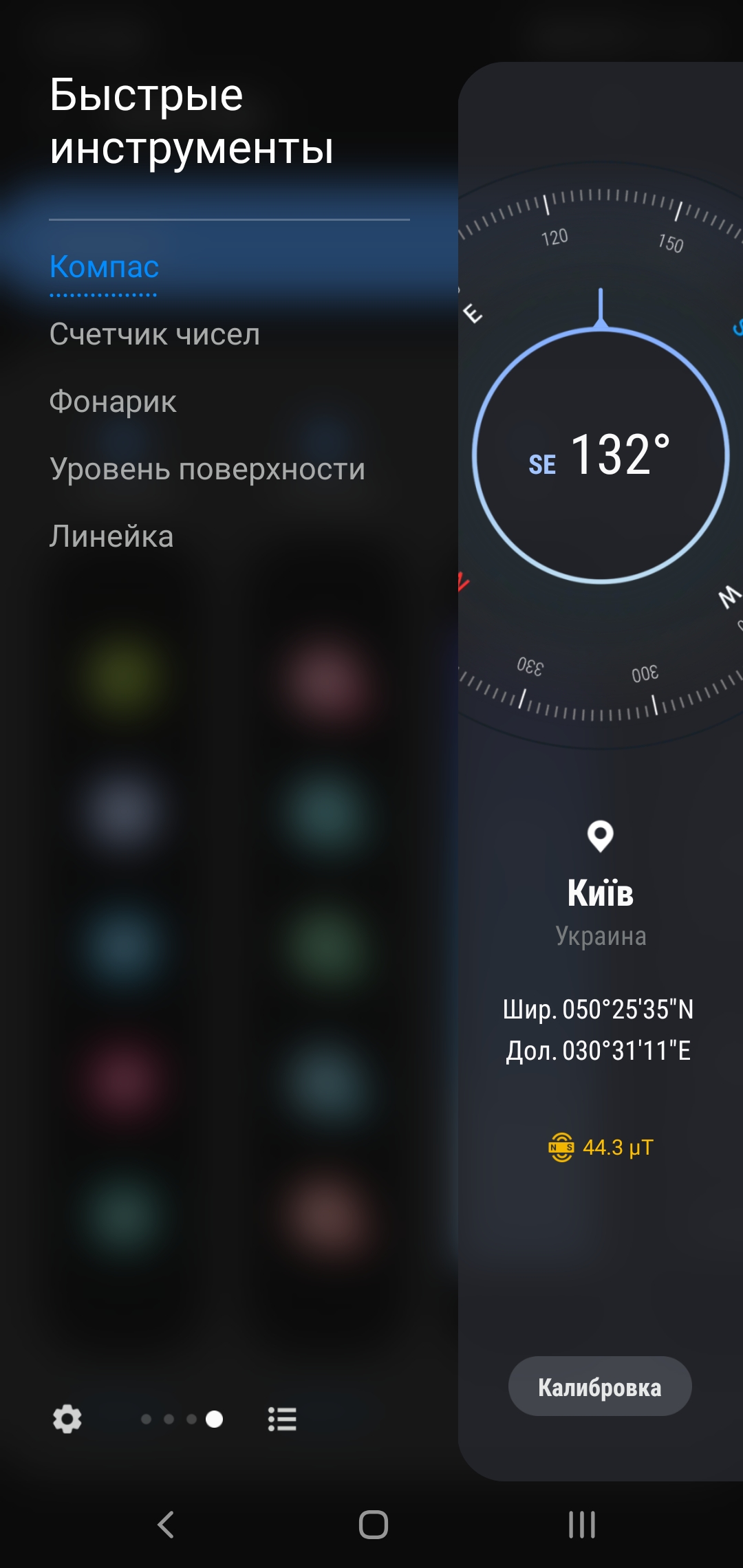 Огляд Samsung Galaxy Note10: той самий флагман, але дещо менший-296