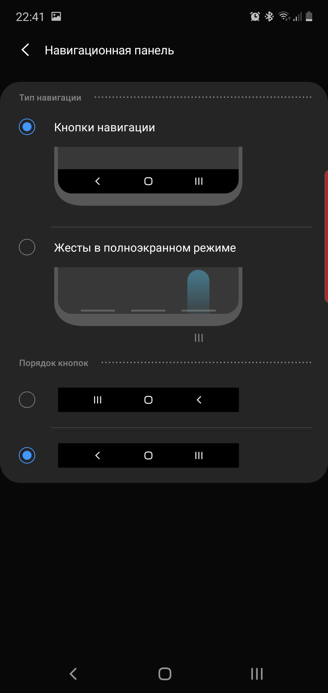 Огляд Samsung Galaxy Note10: той самий флагман, але дещо менший-273