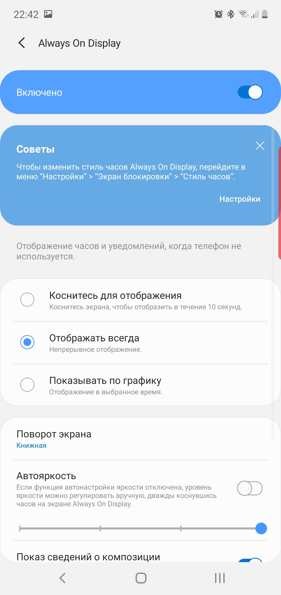 Огляд Samsung Galaxy Note10: той самий флагман, але дещо менший-18