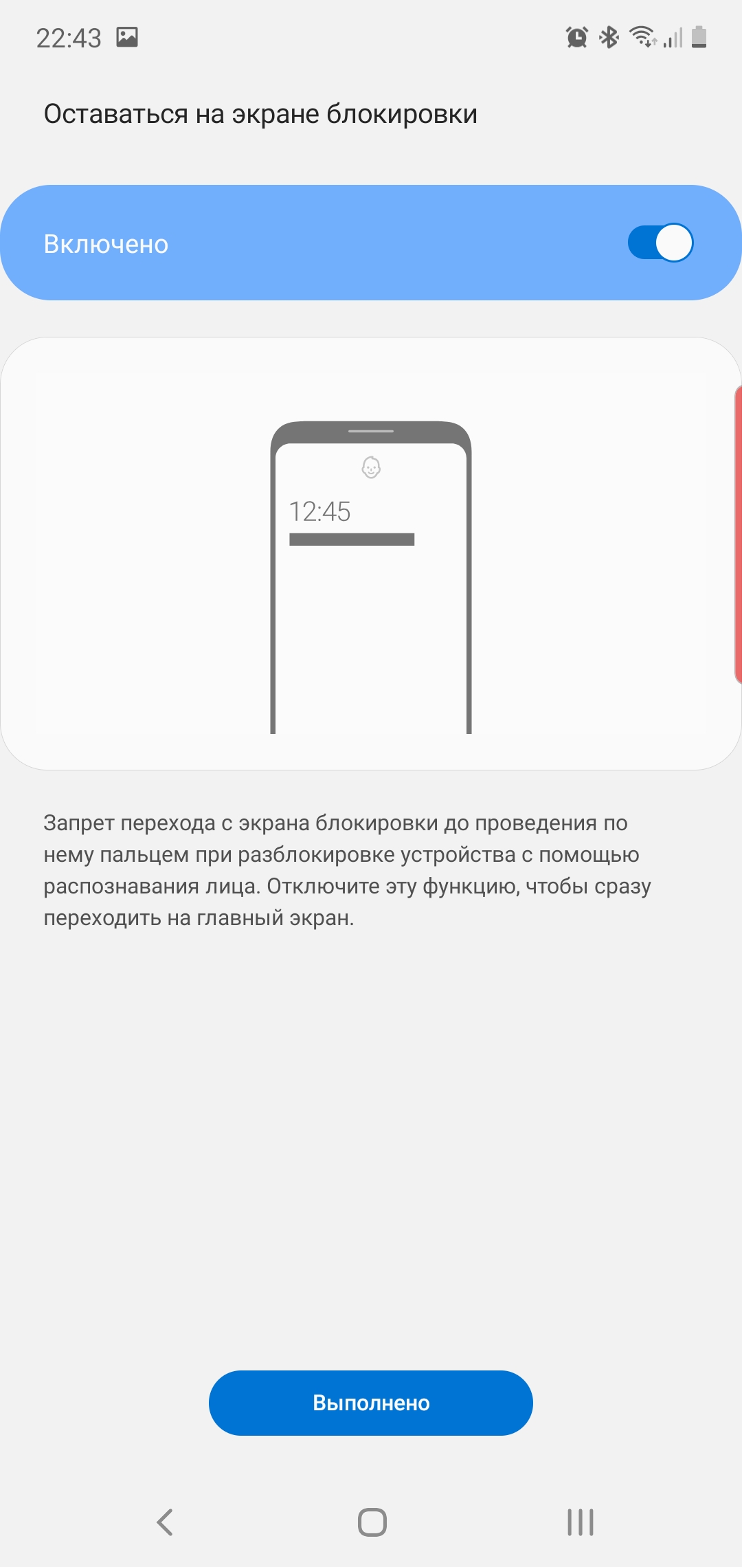 Огляд Samsung Galaxy Note10: той самий флагман, але дещо менший-56