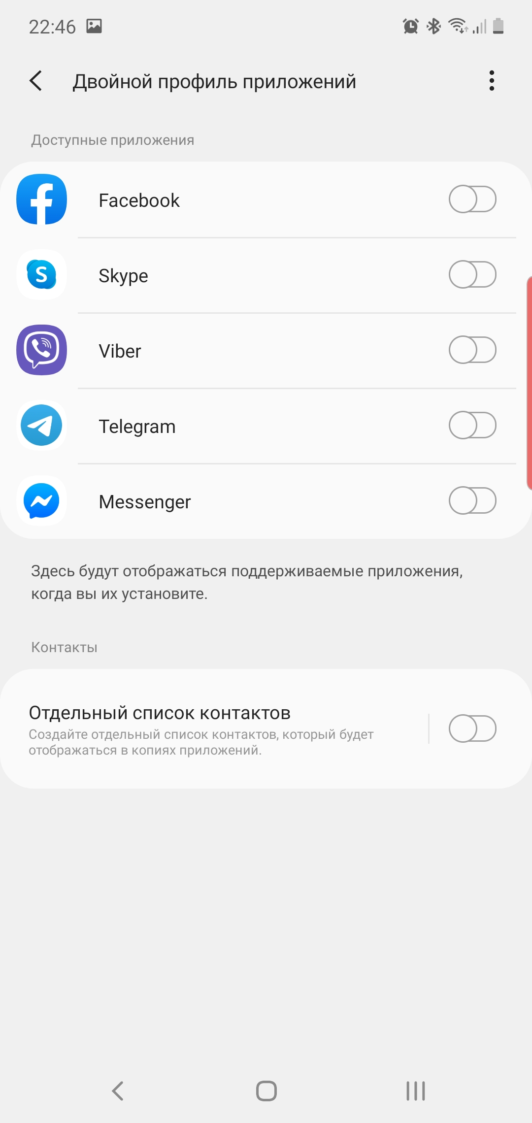 Огляд Samsung Galaxy Note10: той самий флагман, але дещо менший-363
