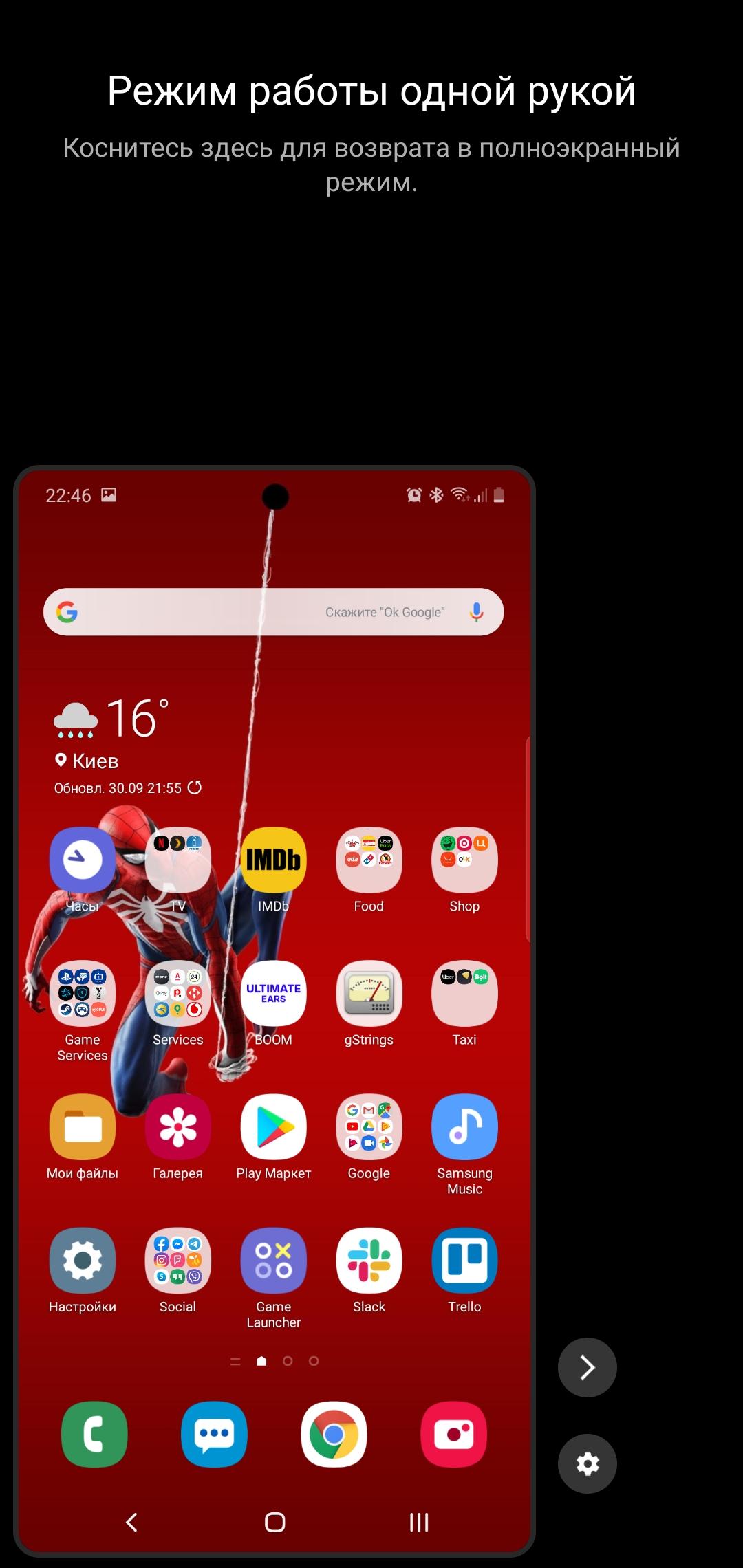 Огляд Samsung Galaxy Note10: той самий флагман, але дещо менший-261