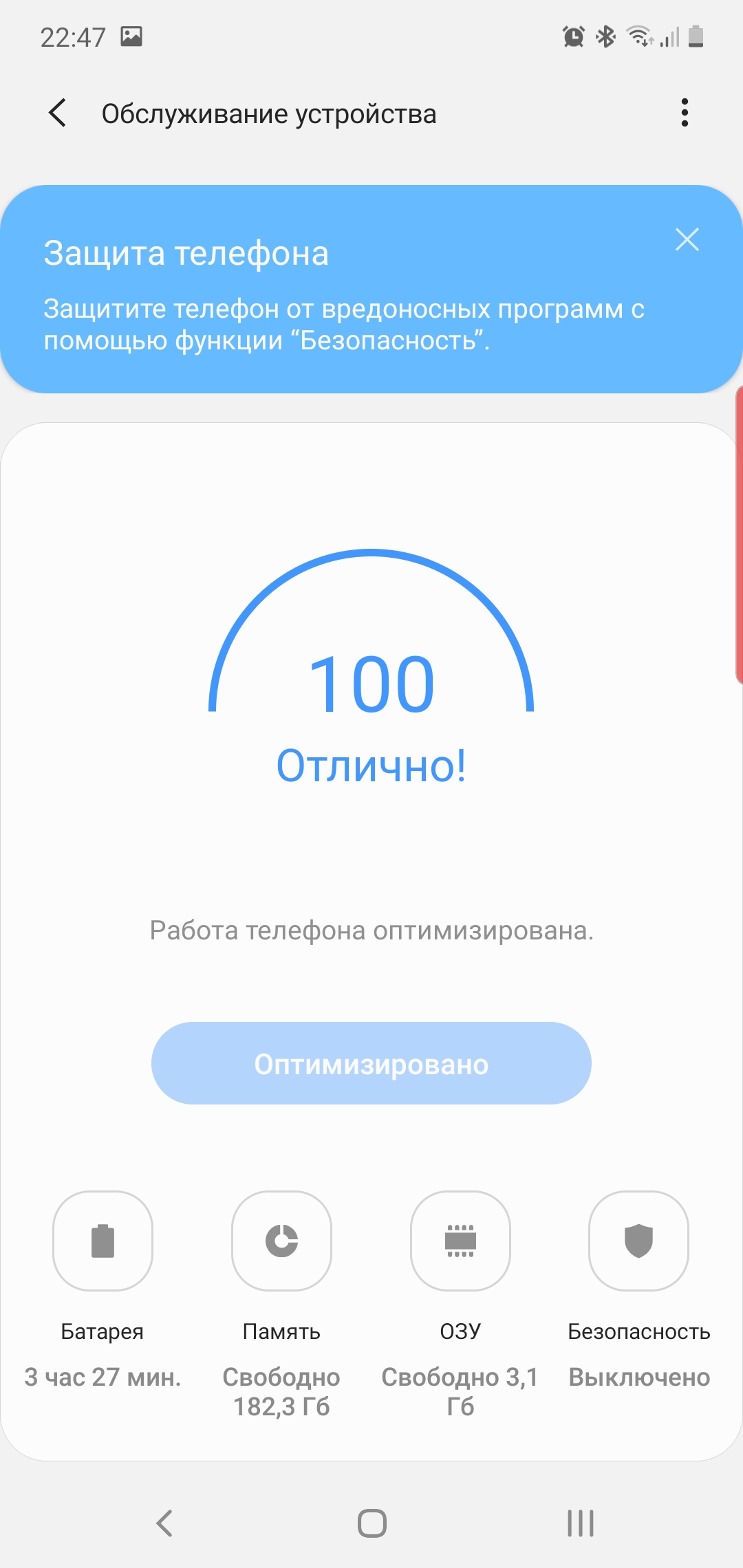 Огляд Samsung Galaxy Note10: той самий флагман, але дещо менший-224