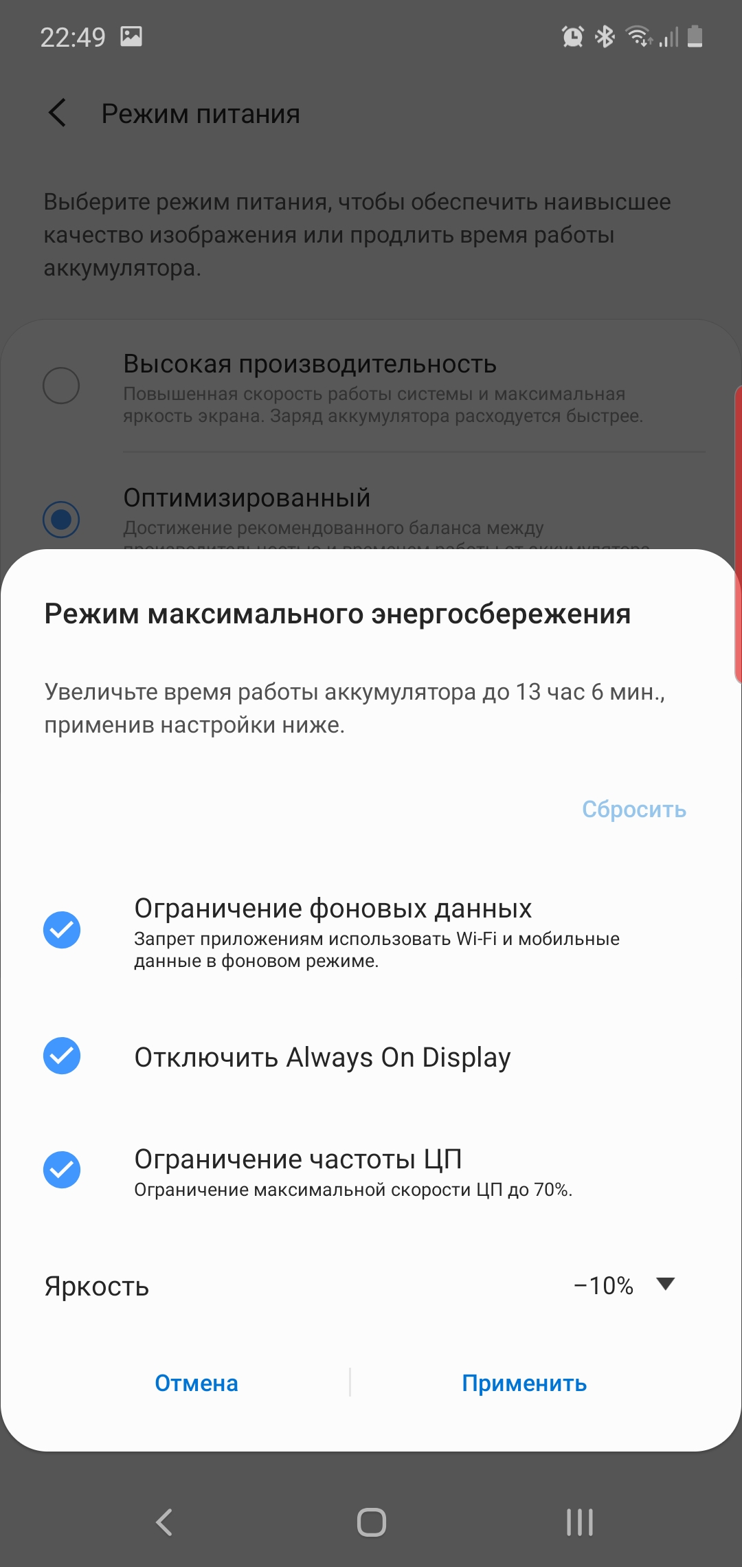 Огляд Samsung Galaxy Note10: той самий флагман, але дещо менший-232