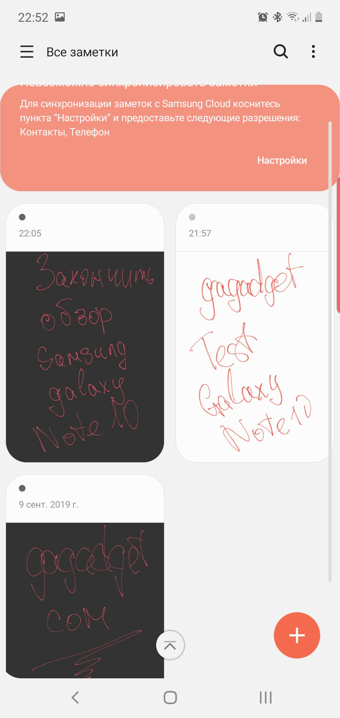 Огляд Samsung Galaxy Note10: той самий флагман, але дещо менший-370