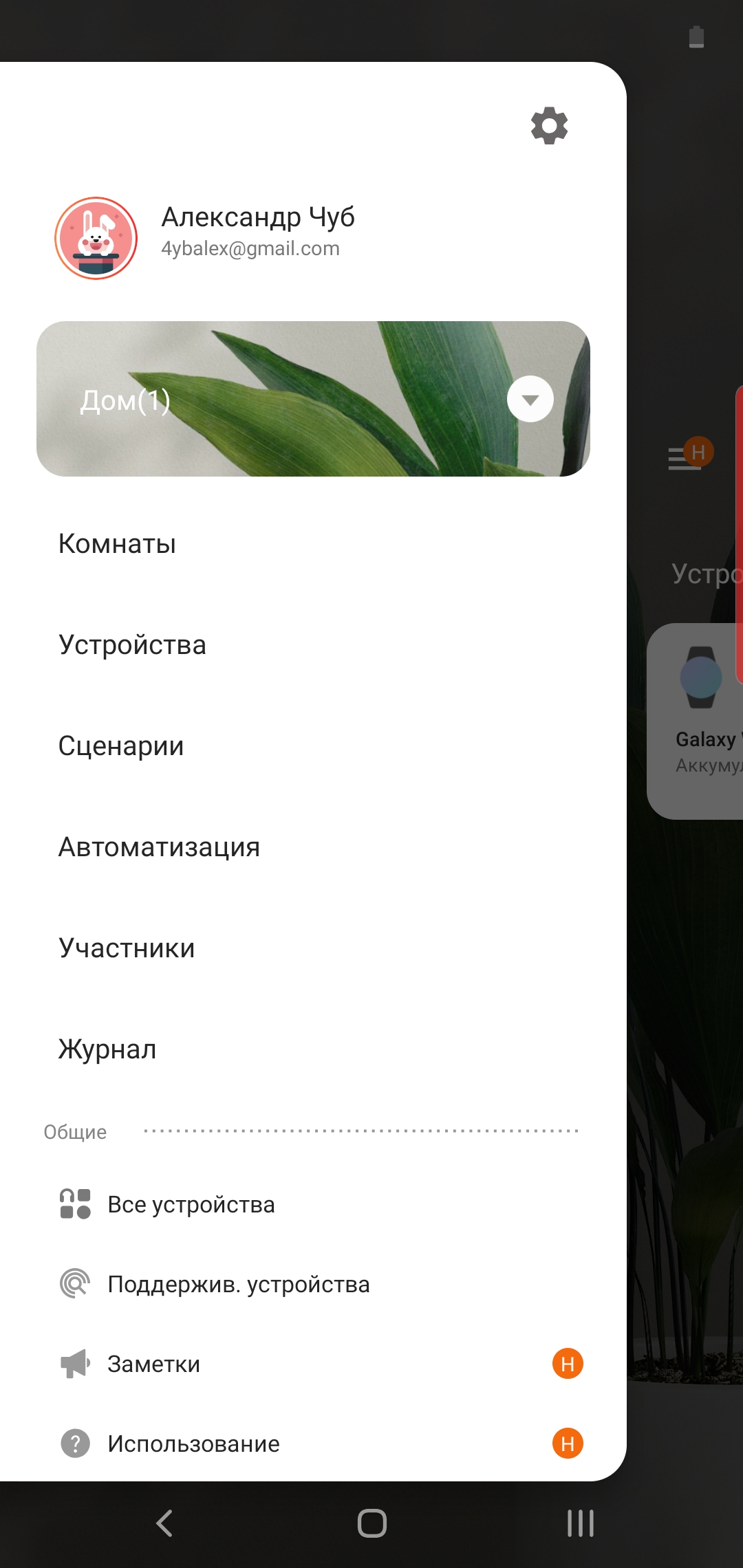 Огляд Samsung Galaxy Note10: той самий флагман, але дещо менший-372