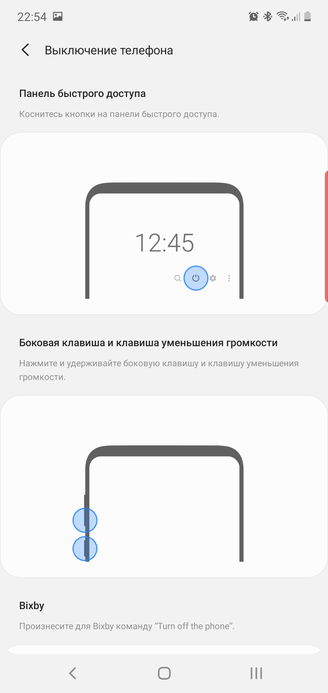 Огляд Samsung Galaxy Note10: той самий флагман, але дещо менший-374