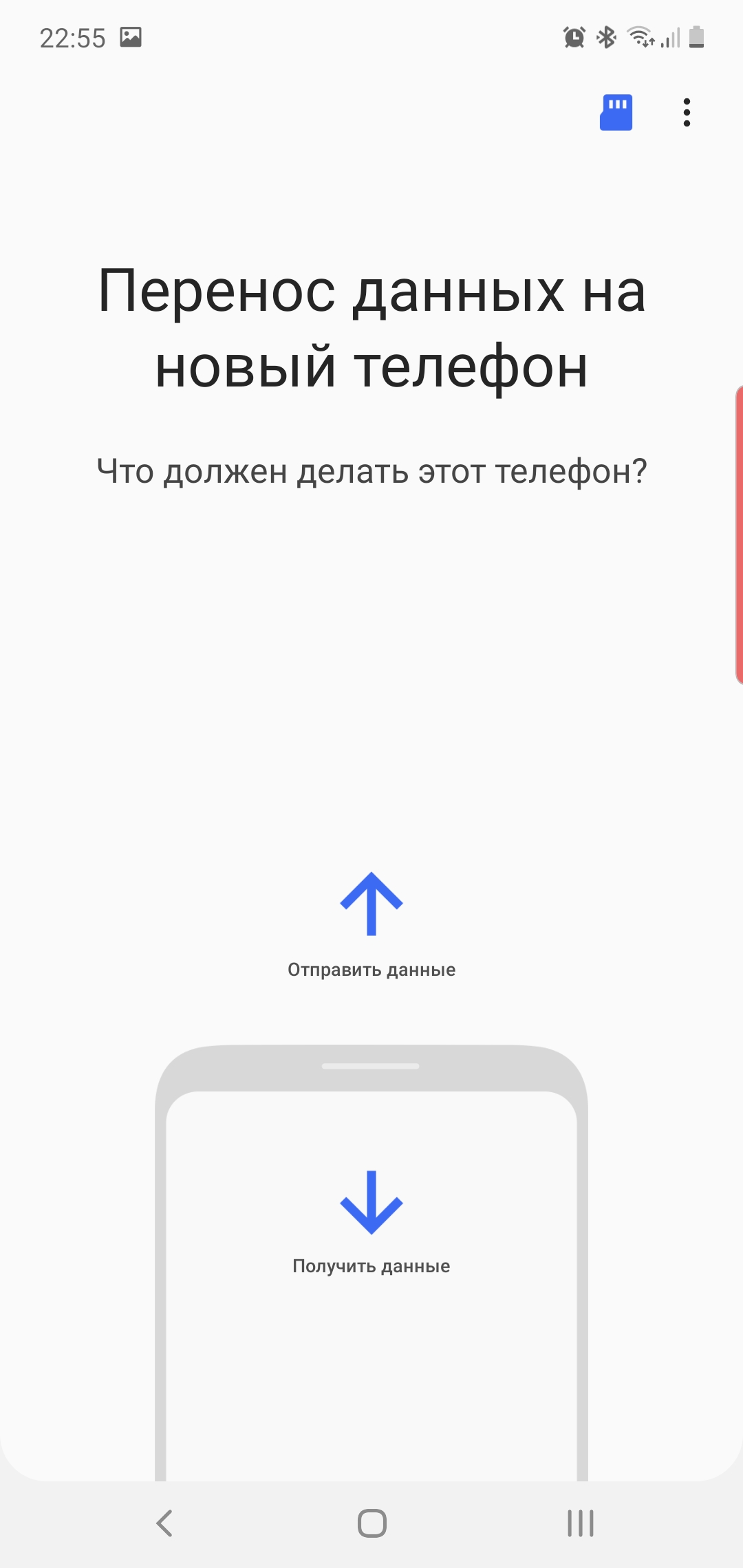 Огляд Samsung Galaxy Note10: той самий флагман, але дещо менший-378