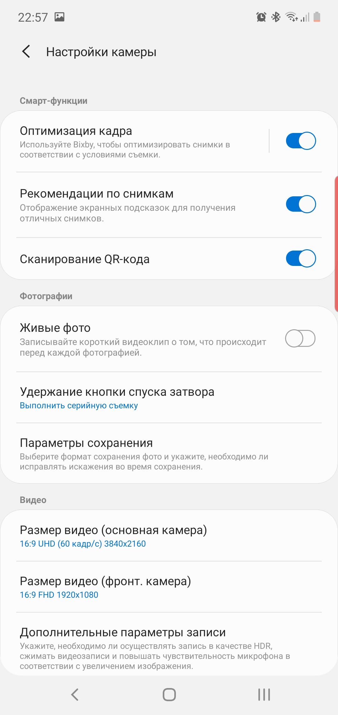 Огляд Samsung Galaxy Note10: той самий флагман, але дещо менший-410