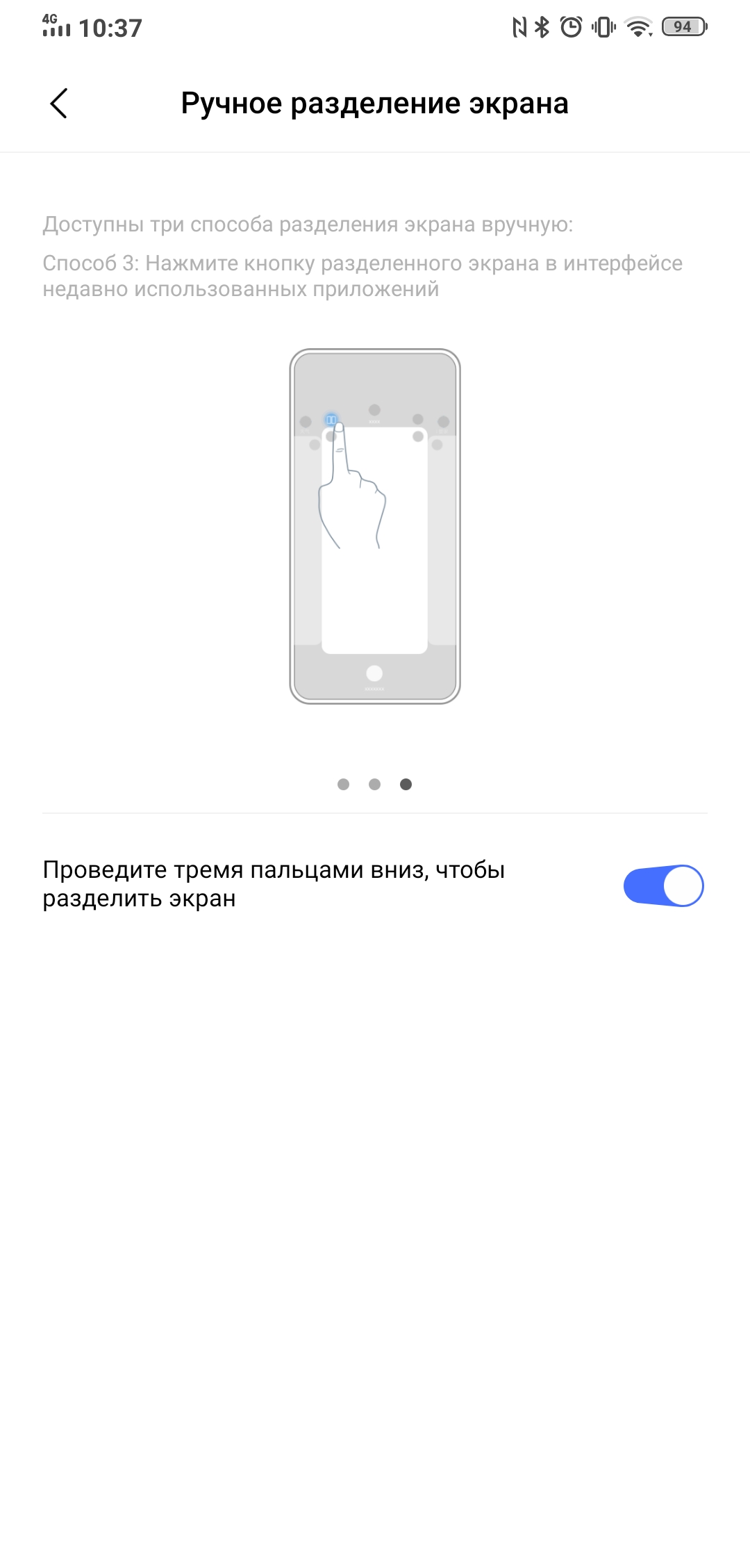 Огляд Vivo NEX 3: перший по-справжньому безрамковий смартфон-266