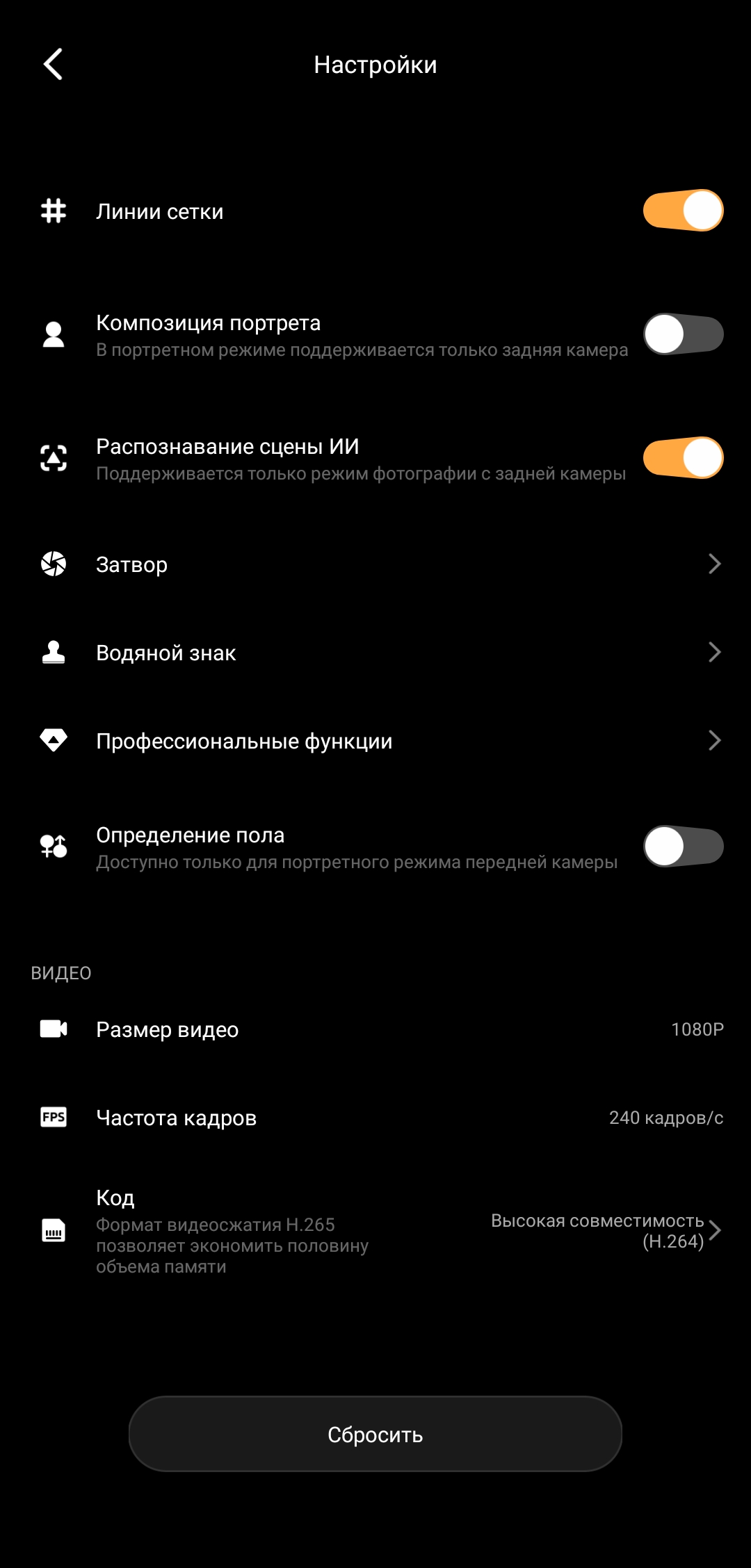 Огляд Vivo NEX 3: перший по-справжньому безрамковий смартфон-333
