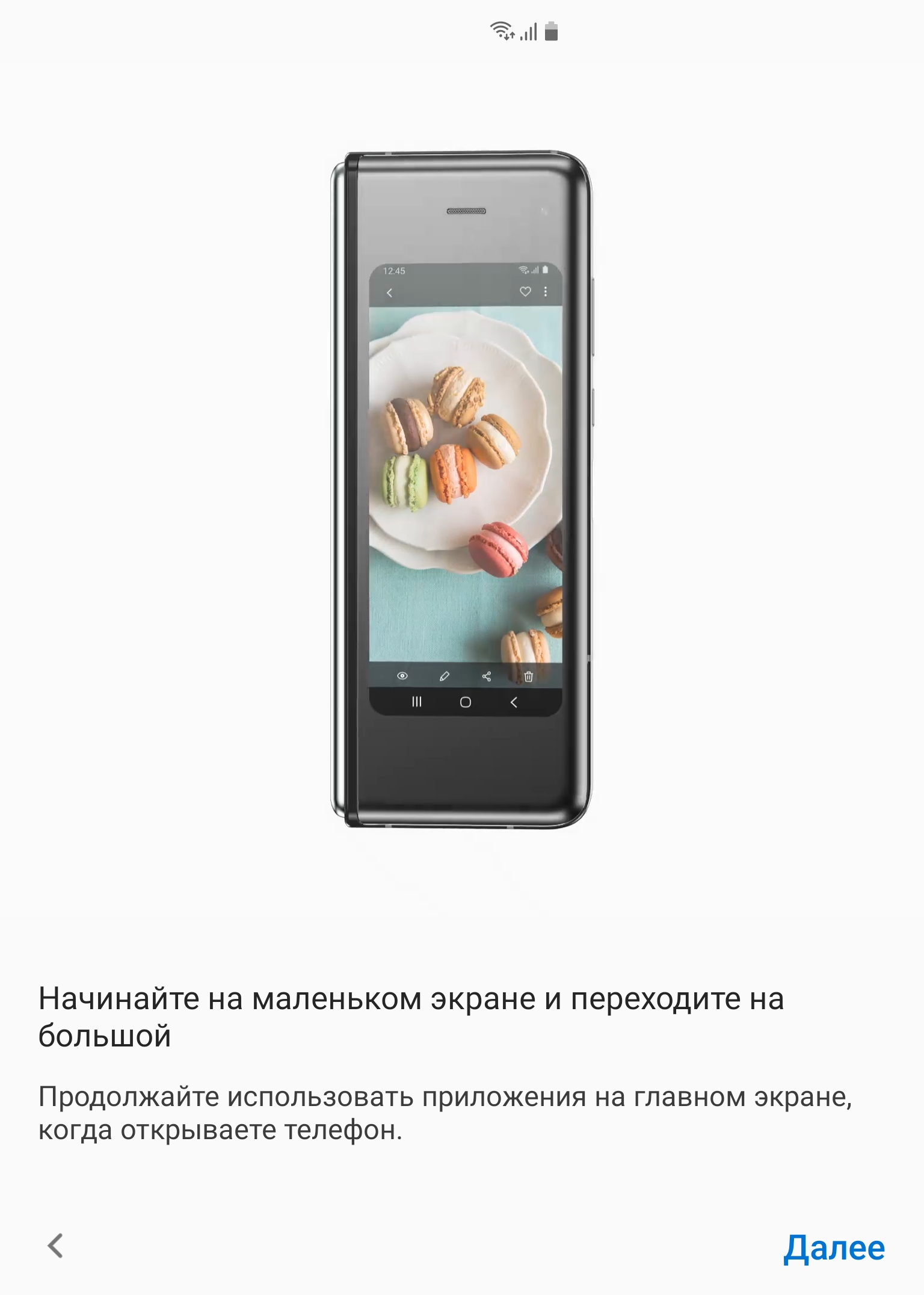 Огляд Samsung Galaxy Fold: погляд у майбутнє-223
