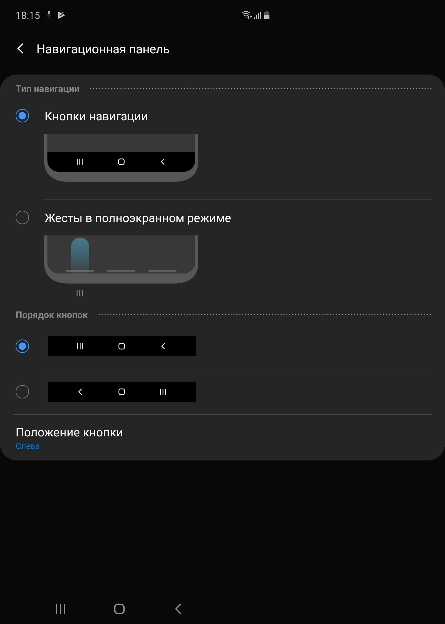 Огляд Samsung Galaxy Fold: погляд у майбутнє-258