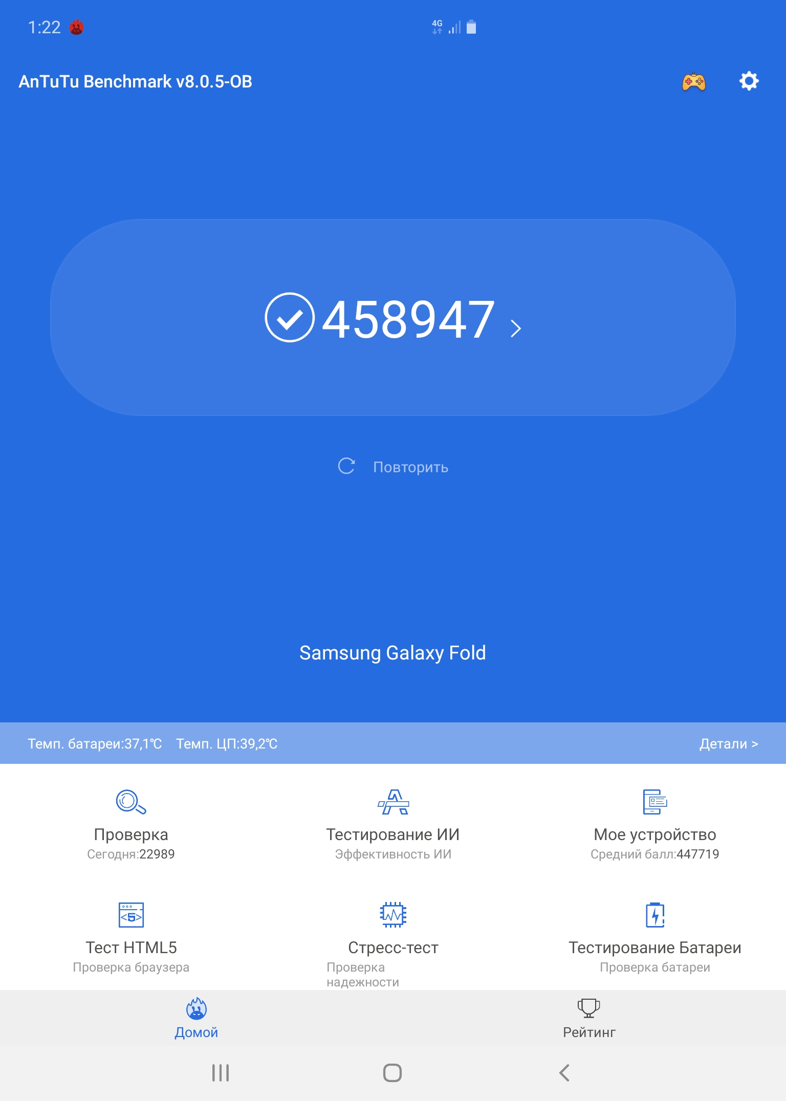 Огляд Samsung Galaxy Fold: погляд у майбутнє-115
