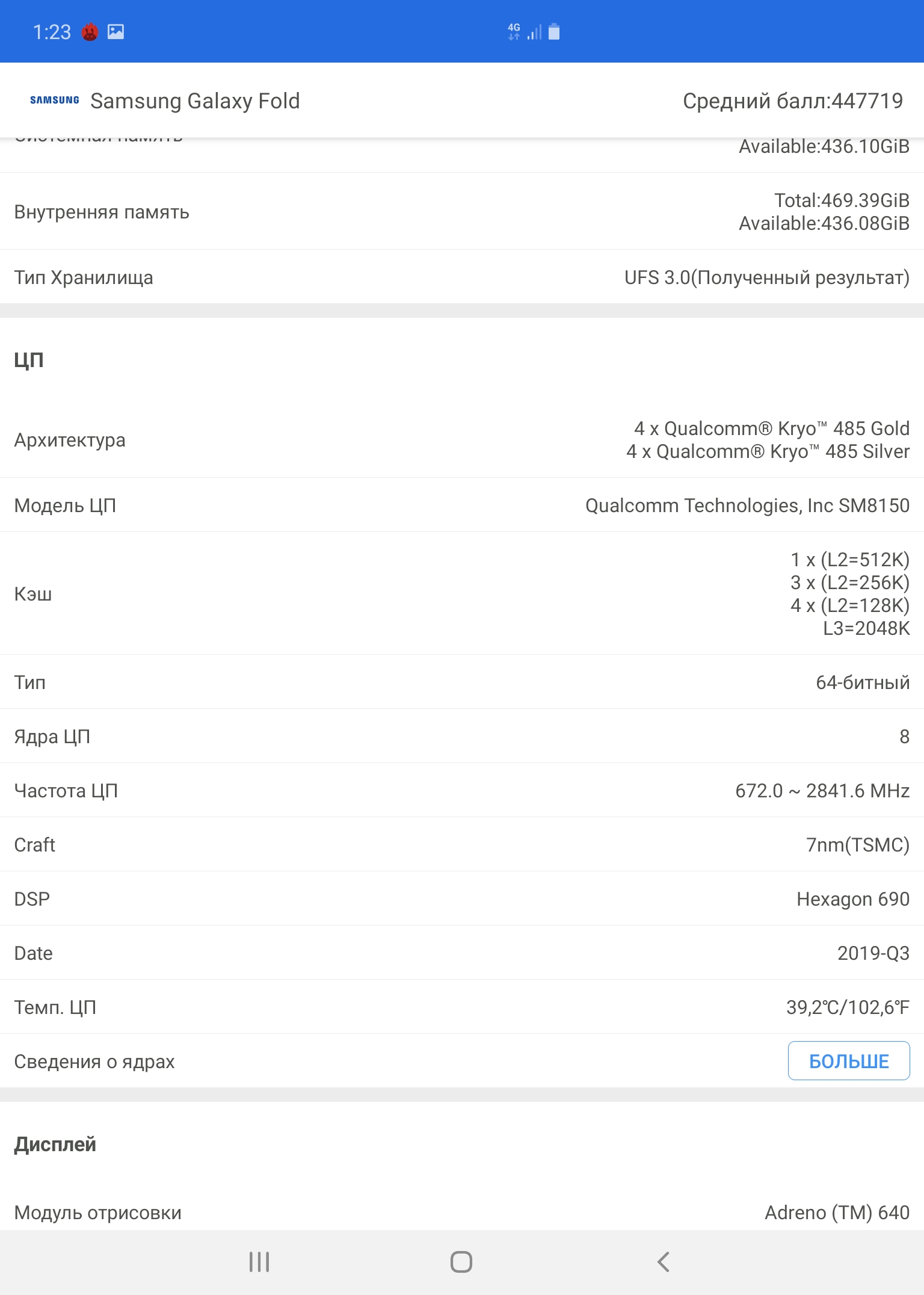 Огляд Samsung Galaxy Fold: погляд у майбутнє-117