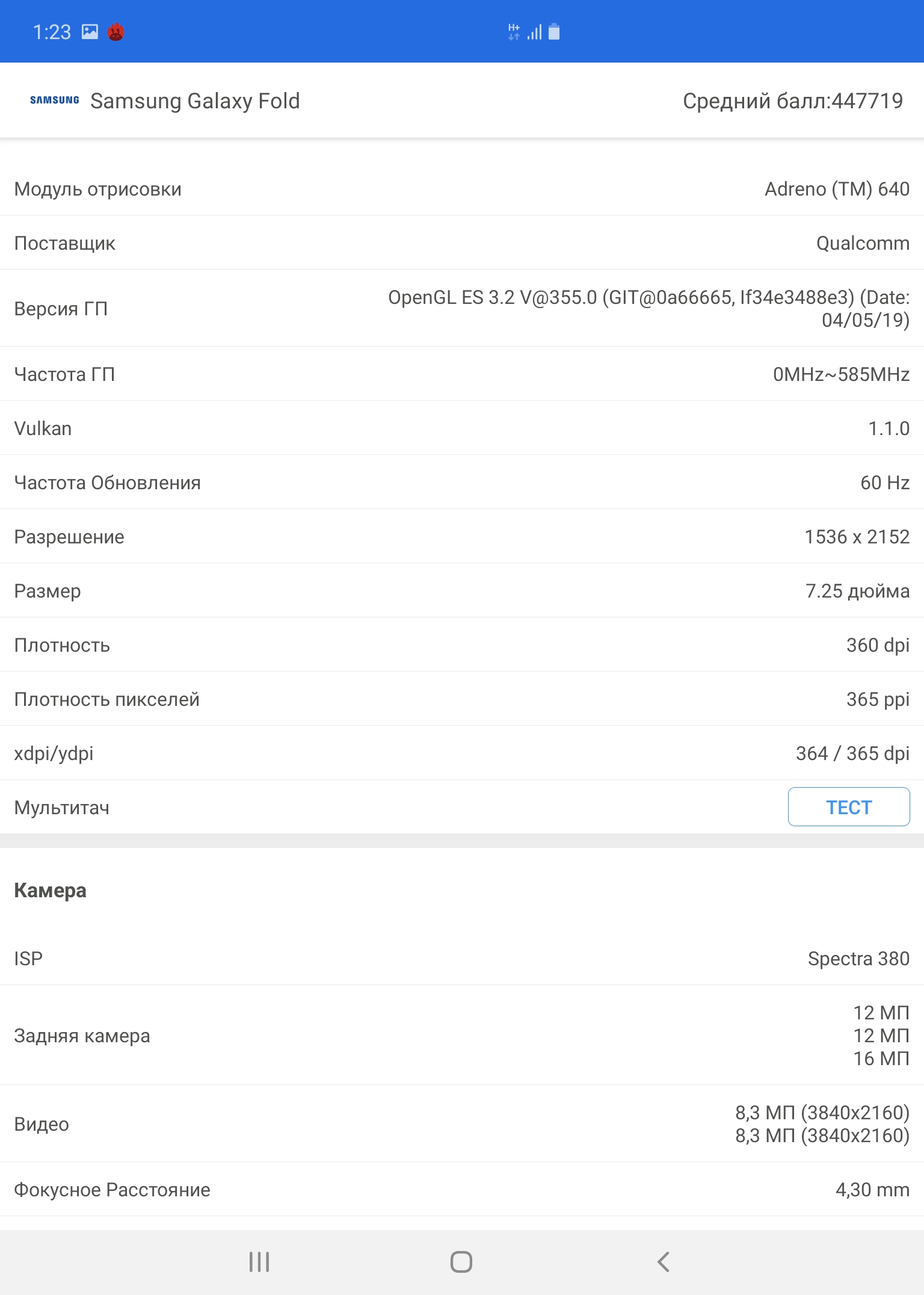 Огляд Samsung Galaxy Fold: погляд у майбутнє-118