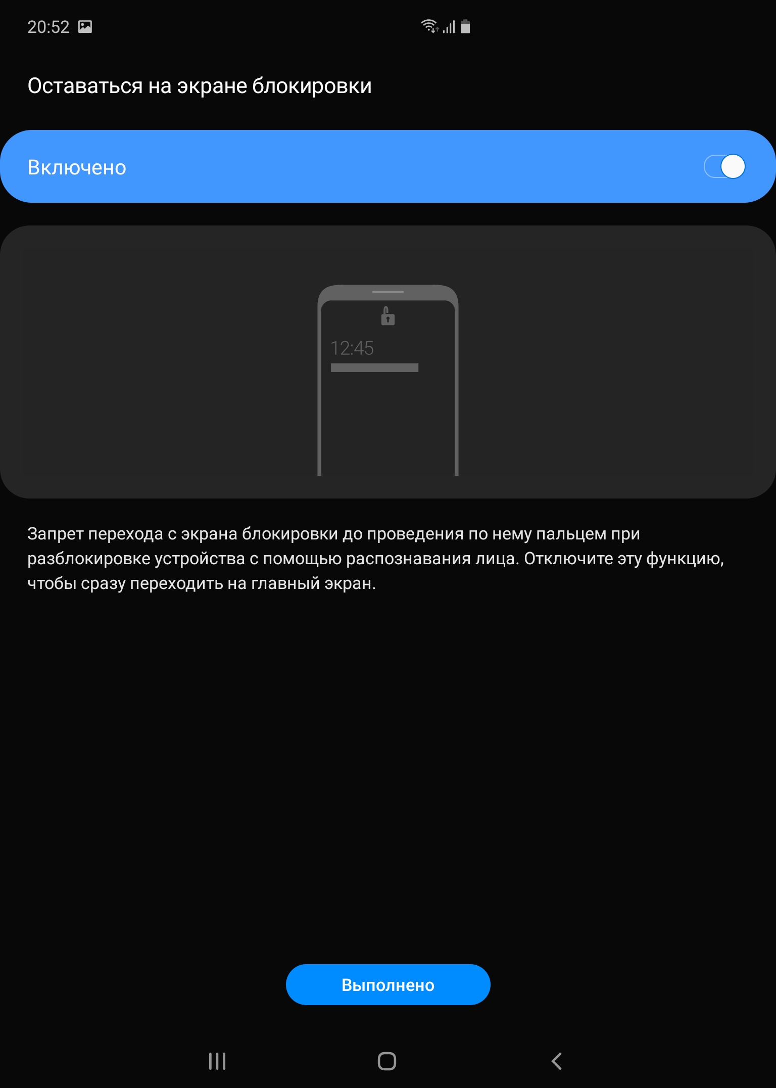 Огляд Samsung Galaxy Fold: погляд у майбутнє-100