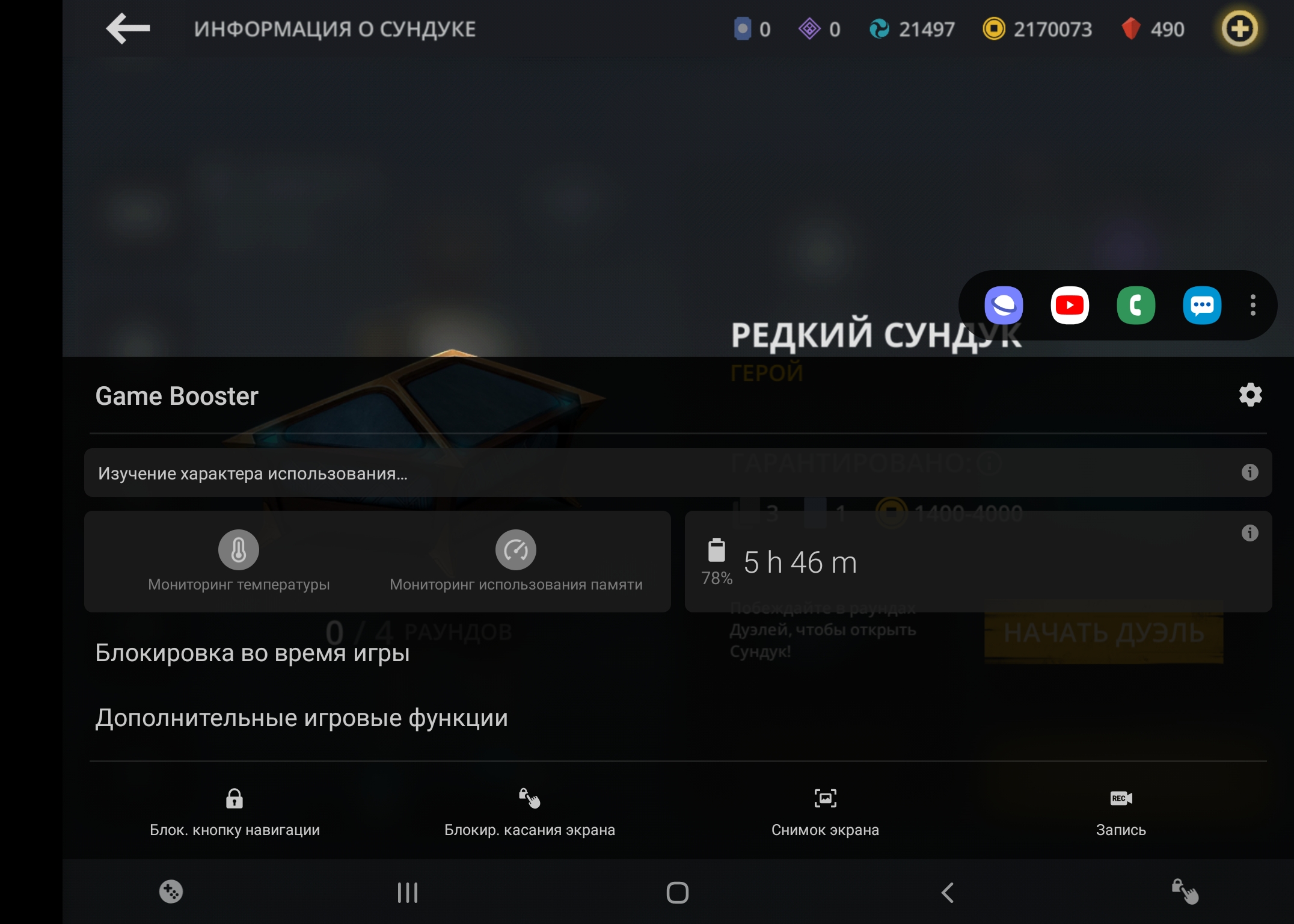 Огляд Samsung Galaxy Fold: погляд у майбутнє-182