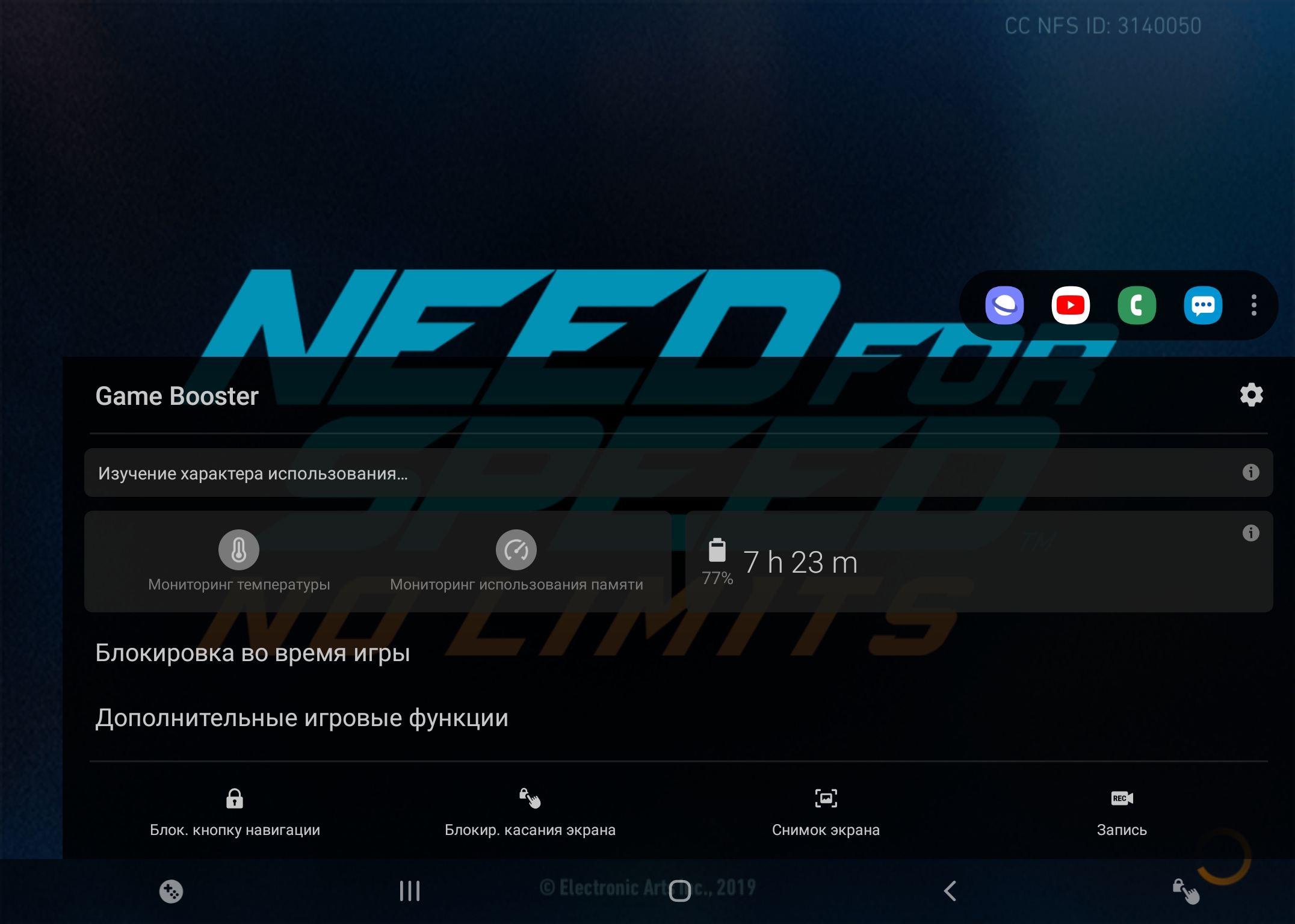 Огляд Samsung Galaxy Fold: погляд у майбутнє-183