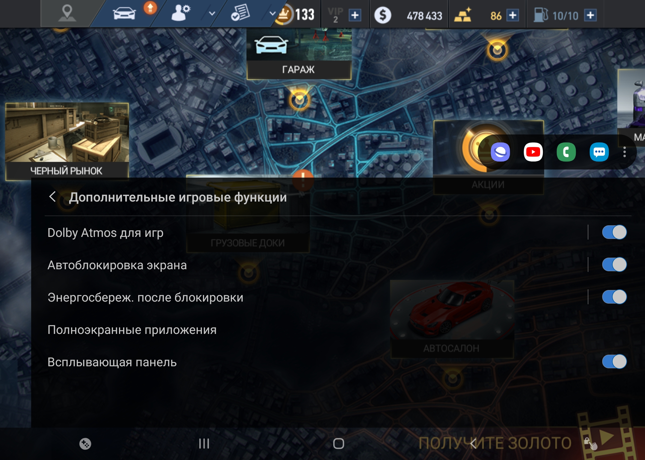 Огляд Samsung Galaxy Fold: погляд у майбутнє-186