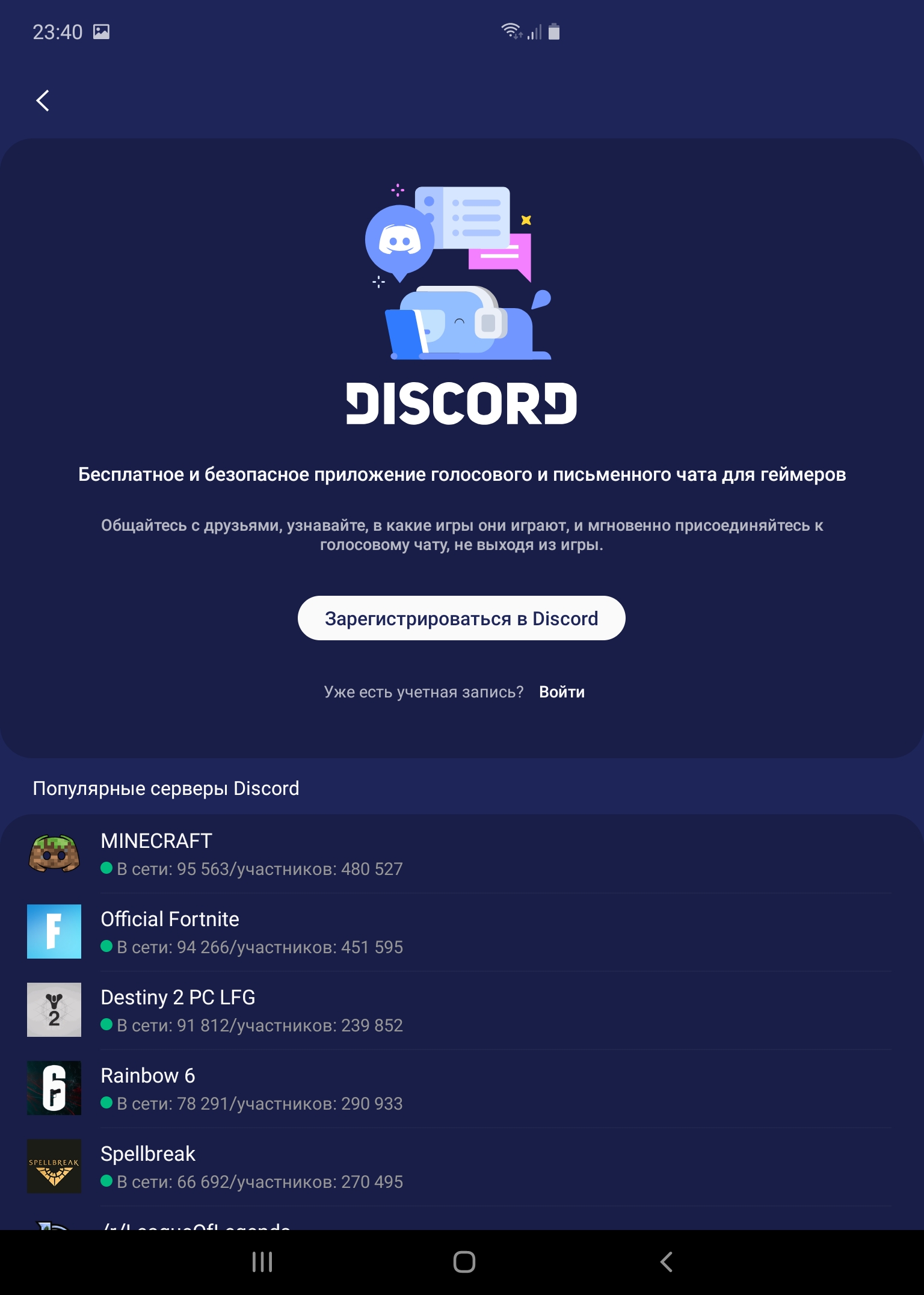 Огляд Samsung Galaxy Fold: погляд у майбутнє-189