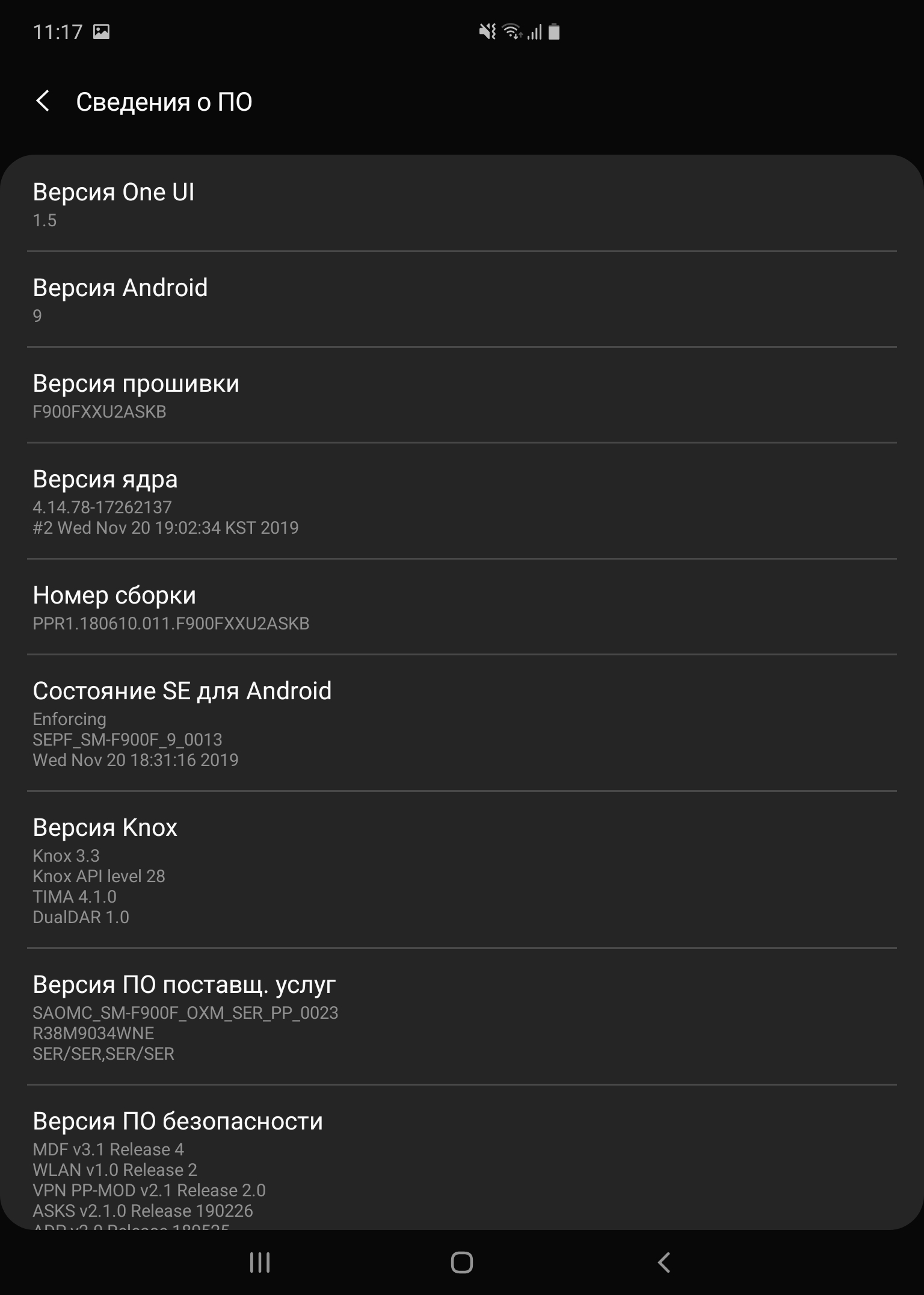 Огляд Samsung Galaxy Fold: погляд у майбутнє-219