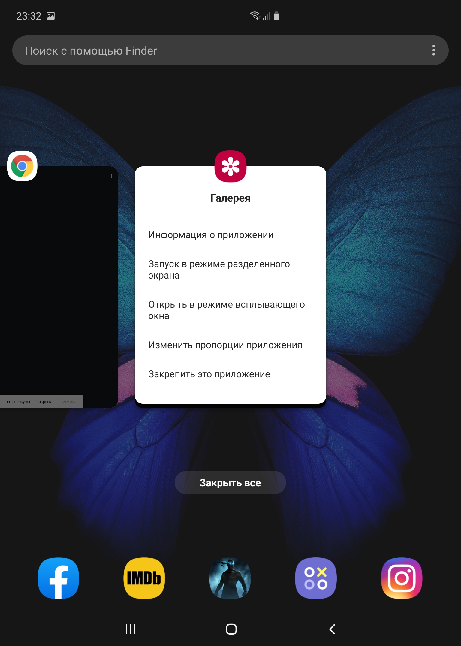 Огляд Samsung Galaxy Fold: погляд у майбутнє-266