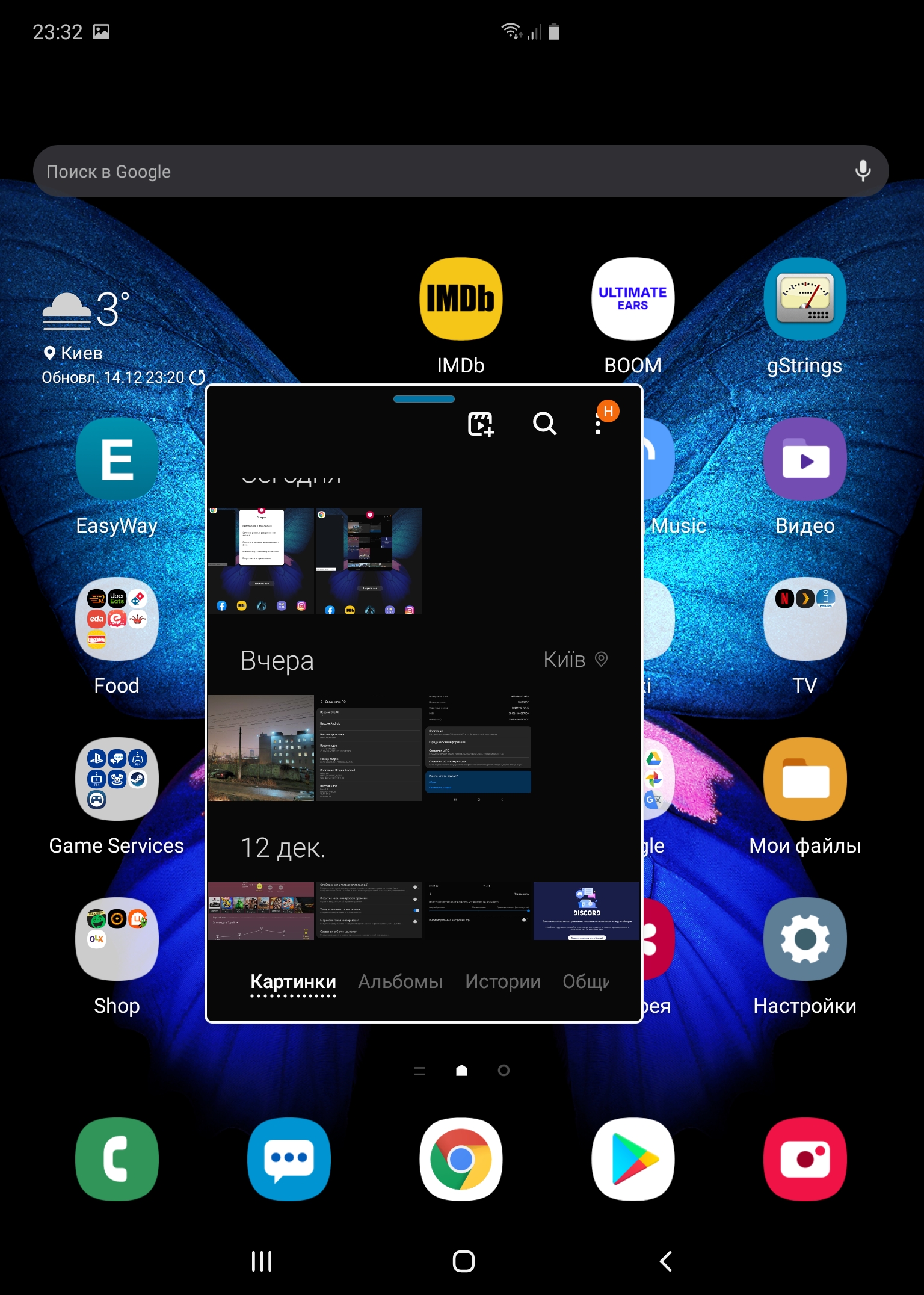 Огляд Samsung Galaxy Fold: погляд у майбутнє-267