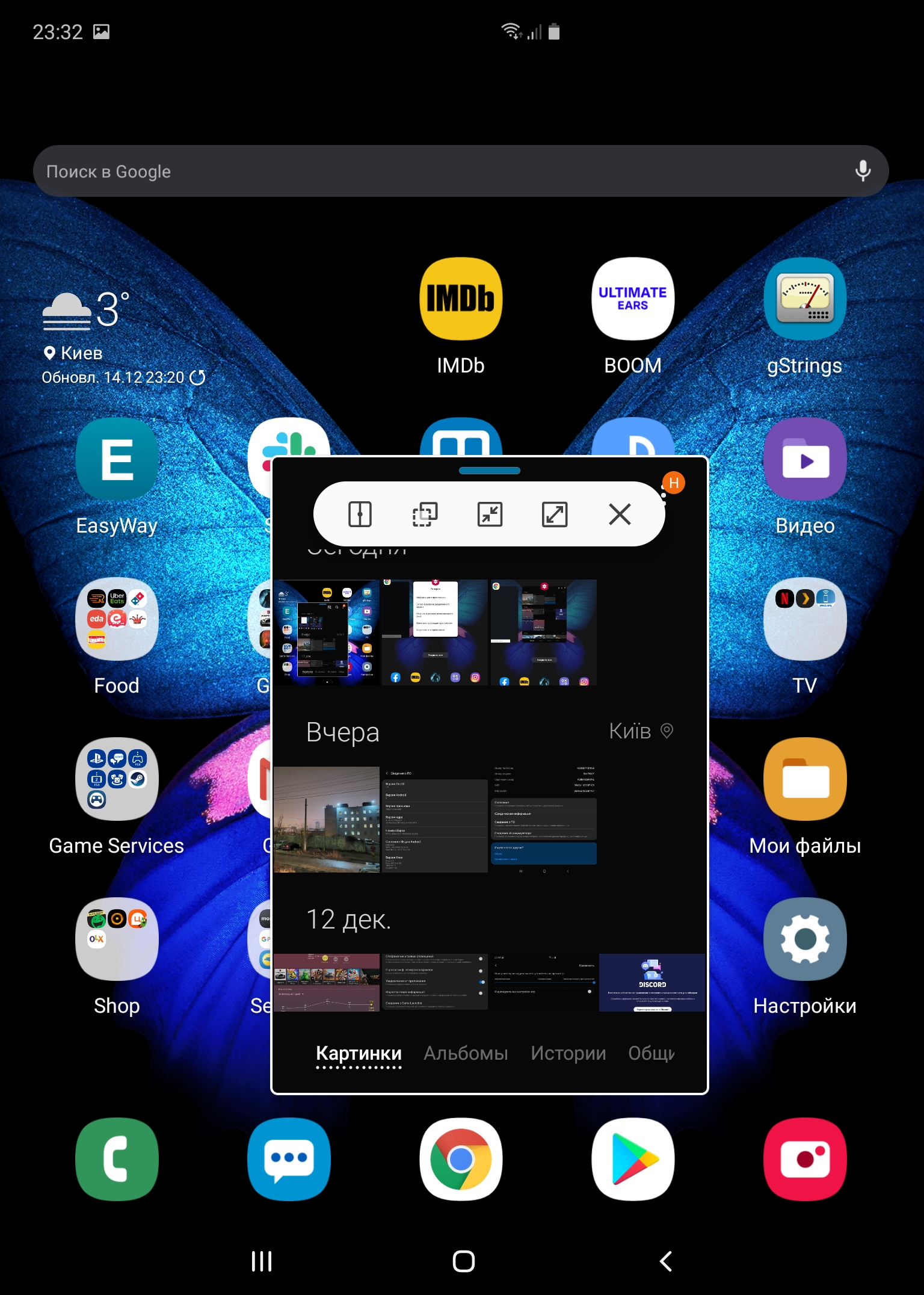 Огляд Samsung Galaxy Fold: погляд у майбутнє-268