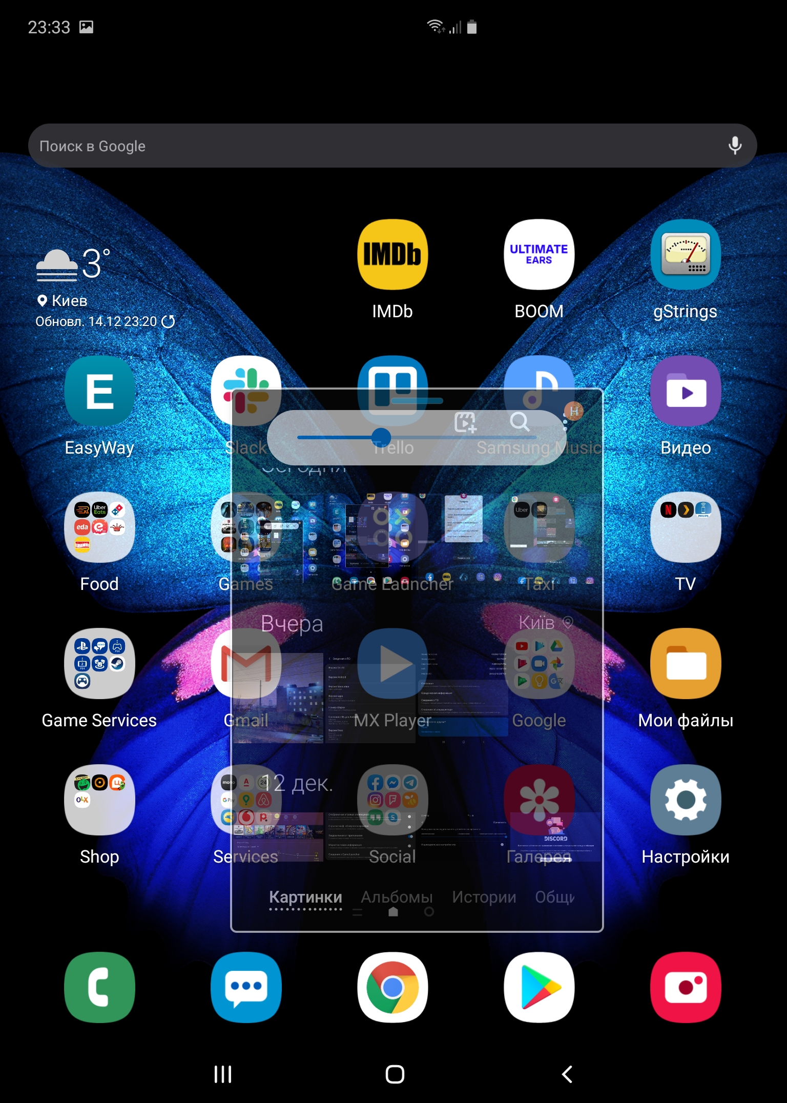 Огляд Samsung Galaxy Fold: погляд у майбутнє-269