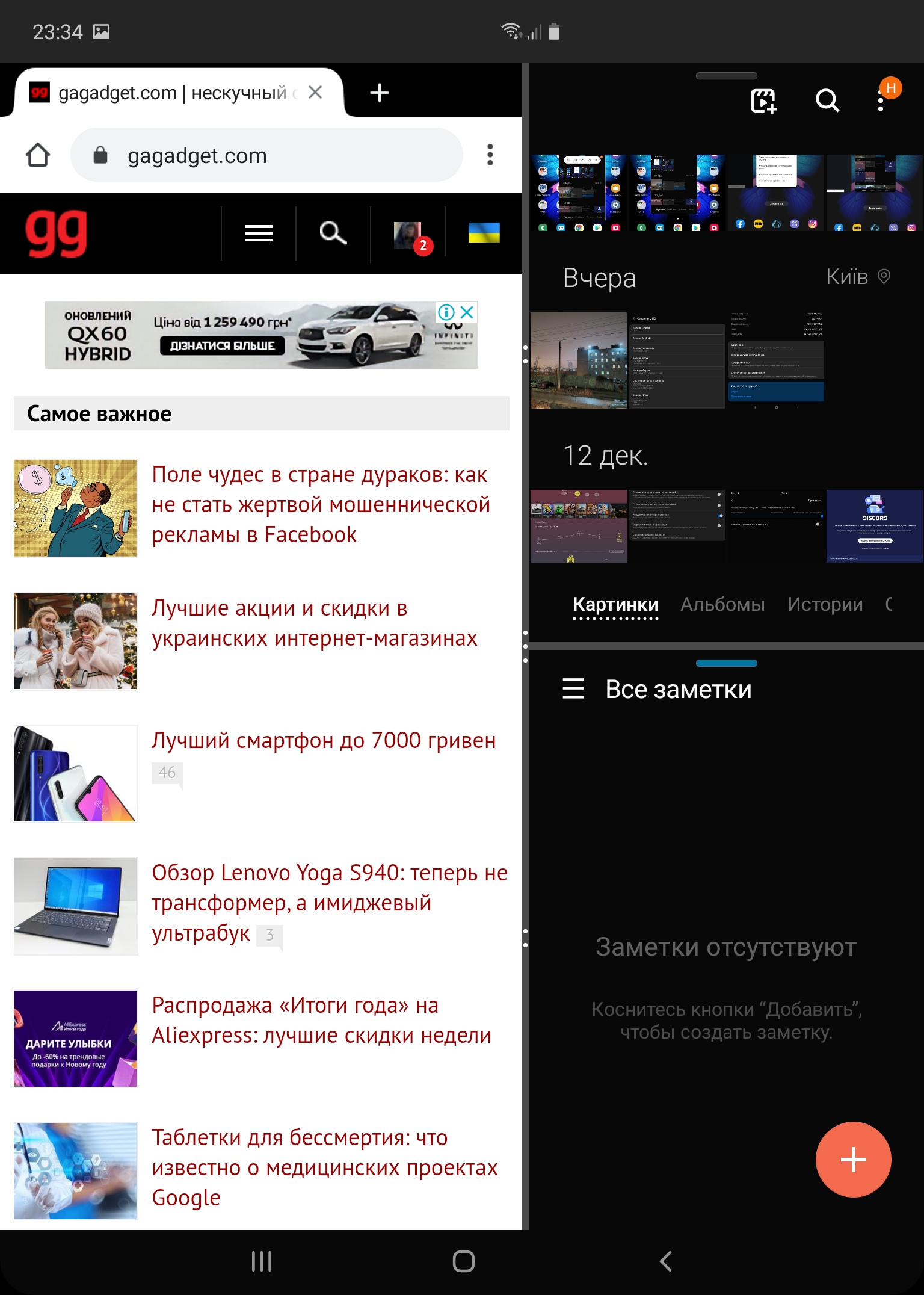 Огляд Samsung Galaxy Fold: погляд у майбутнє-279