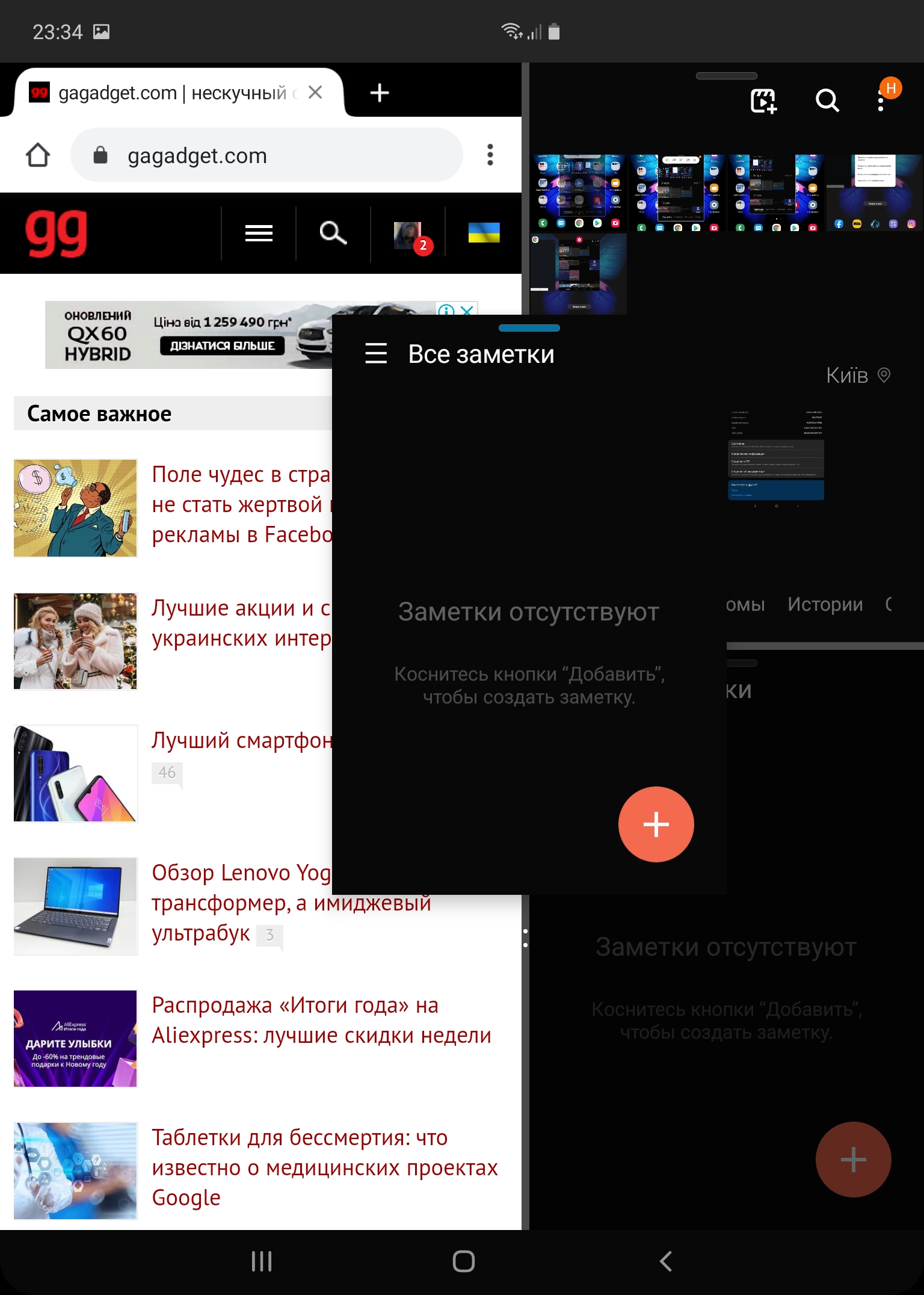 Огляд Samsung Galaxy Fold: погляд у майбутнє-280