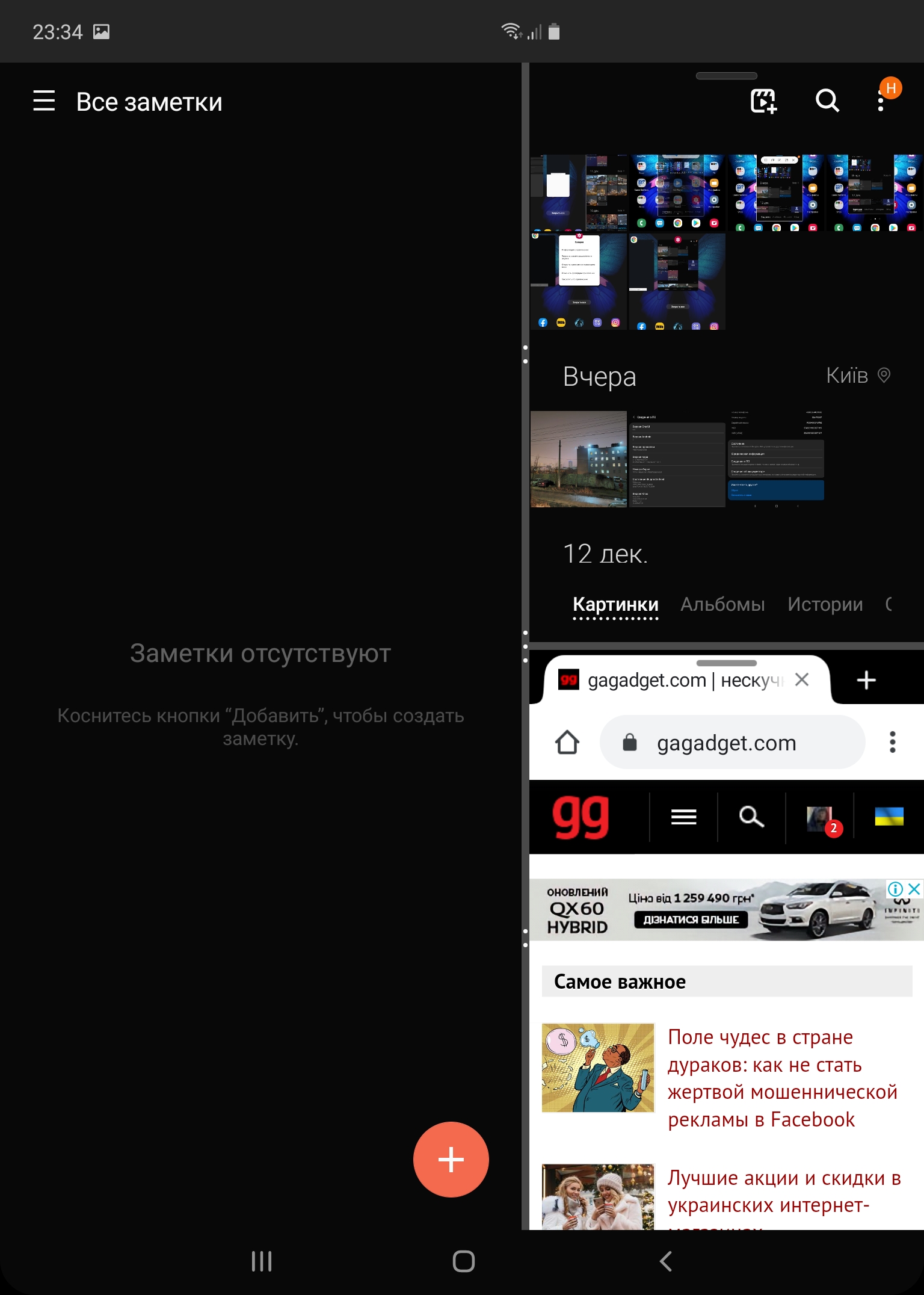 Огляд Samsung Galaxy Fold: погляд у майбутнє-281