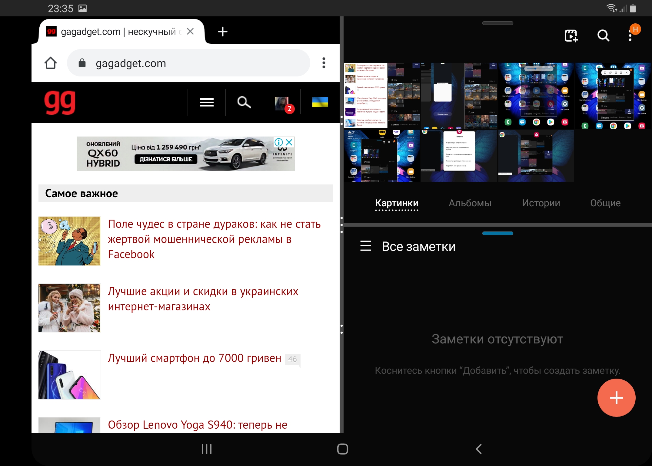Огляд Samsung Galaxy Fold: погляд у майбутнє-282