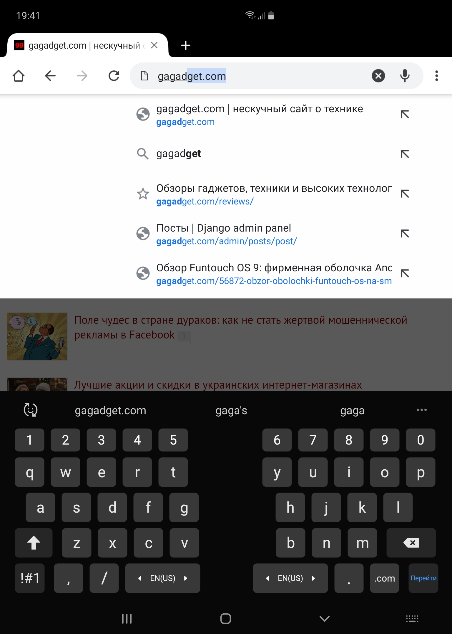 Огляд Samsung Galaxy Fold: погляд у майбутнє-347