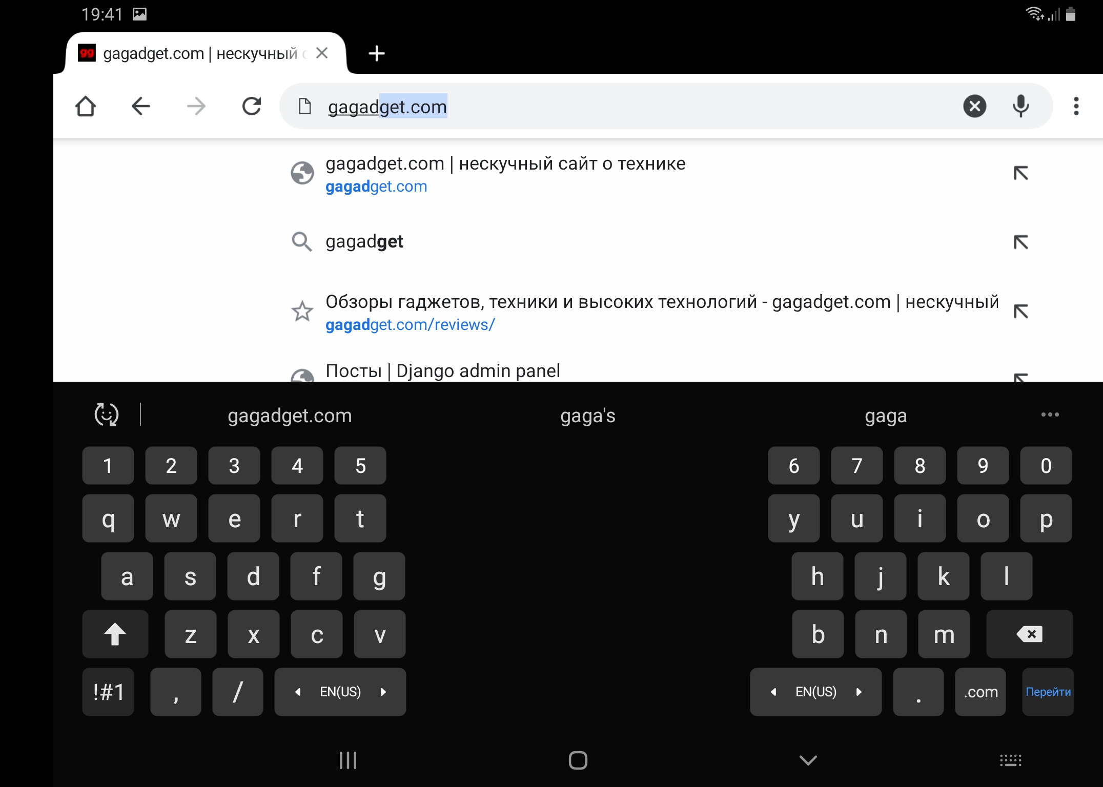 Огляд Samsung Galaxy Fold: погляд у майбутнє-348
