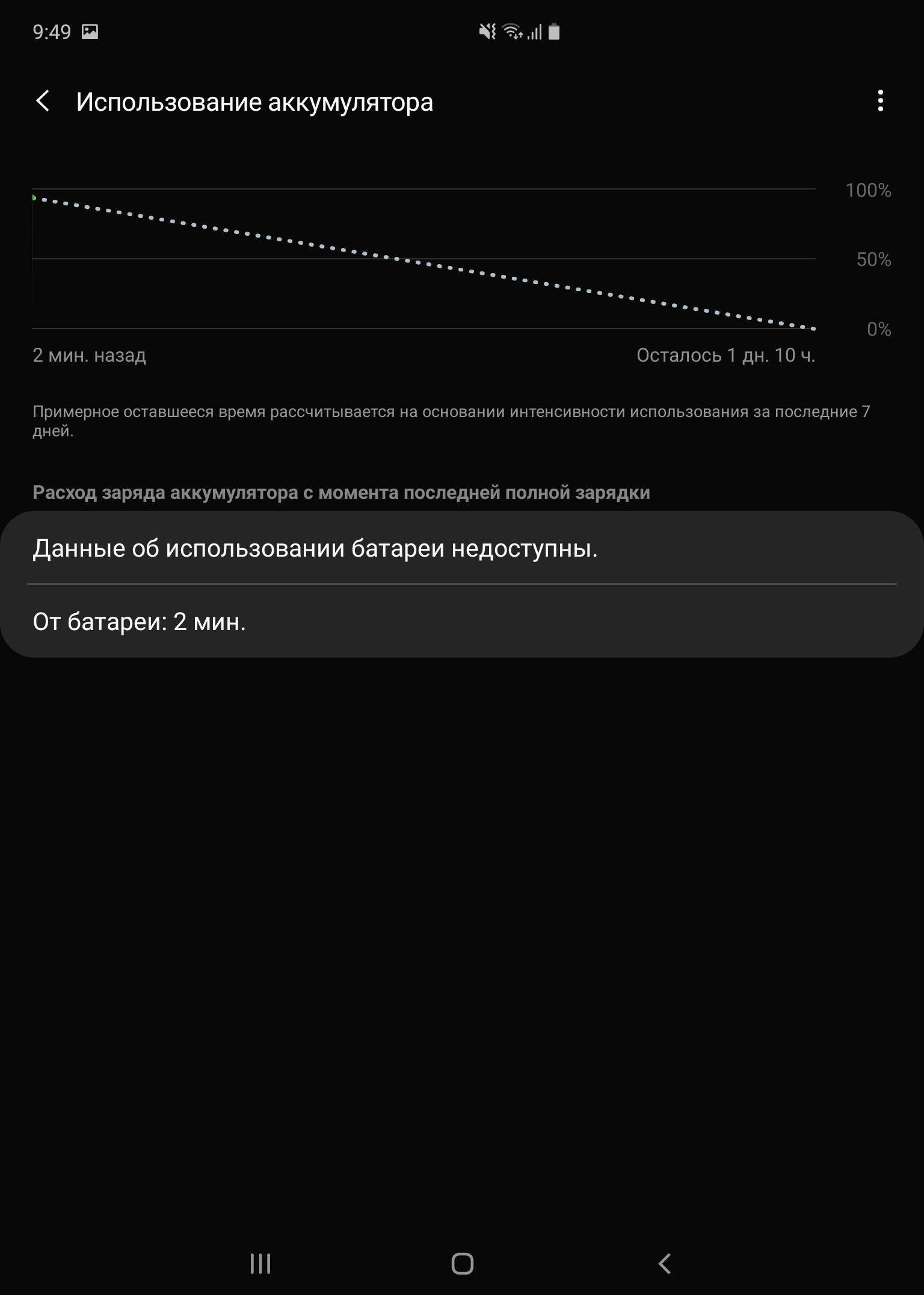Огляд Samsung Galaxy Fold: погляд у майбутнє-214
