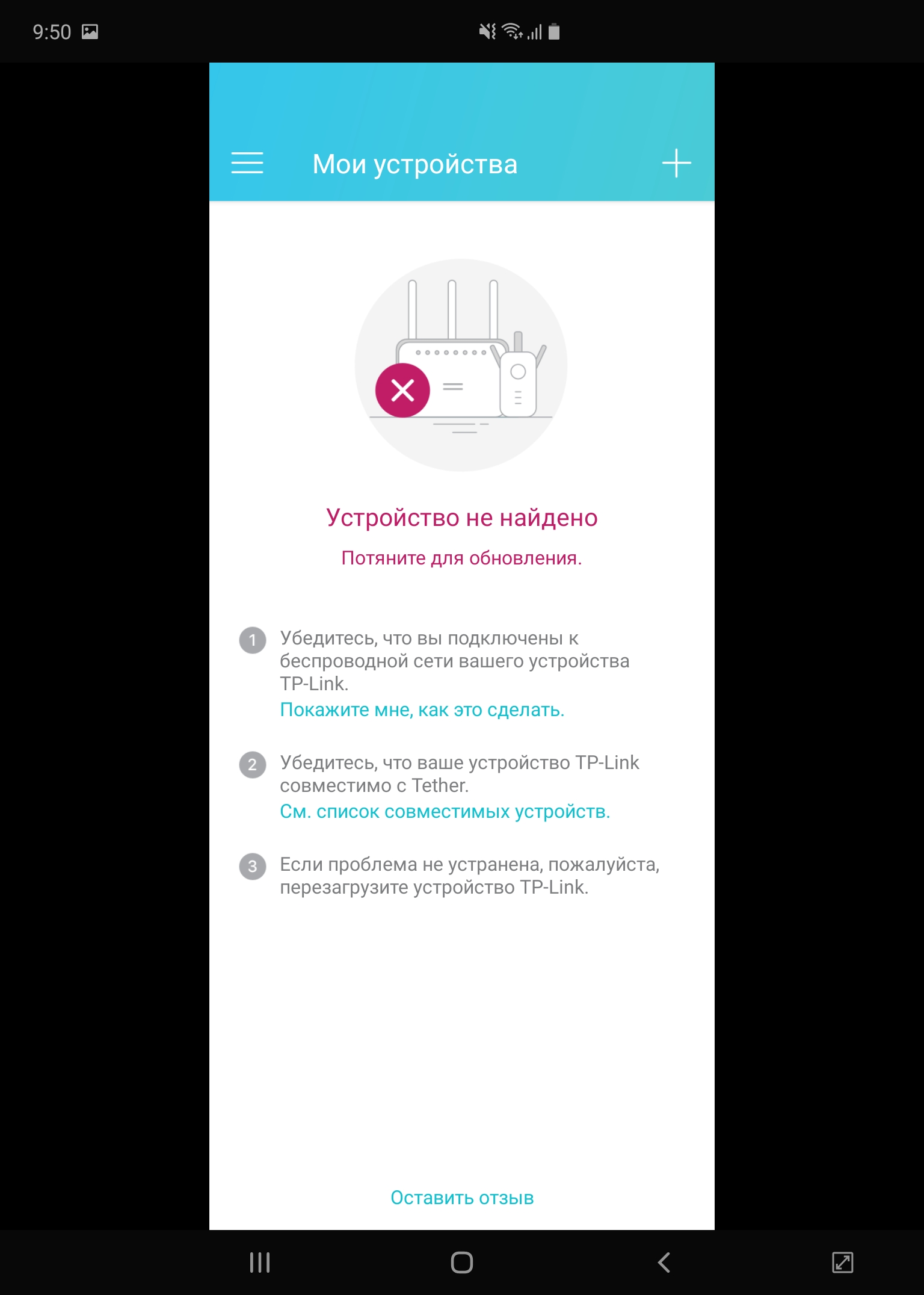 Огляд Samsung Galaxy Fold: погляд у майбутнє-298