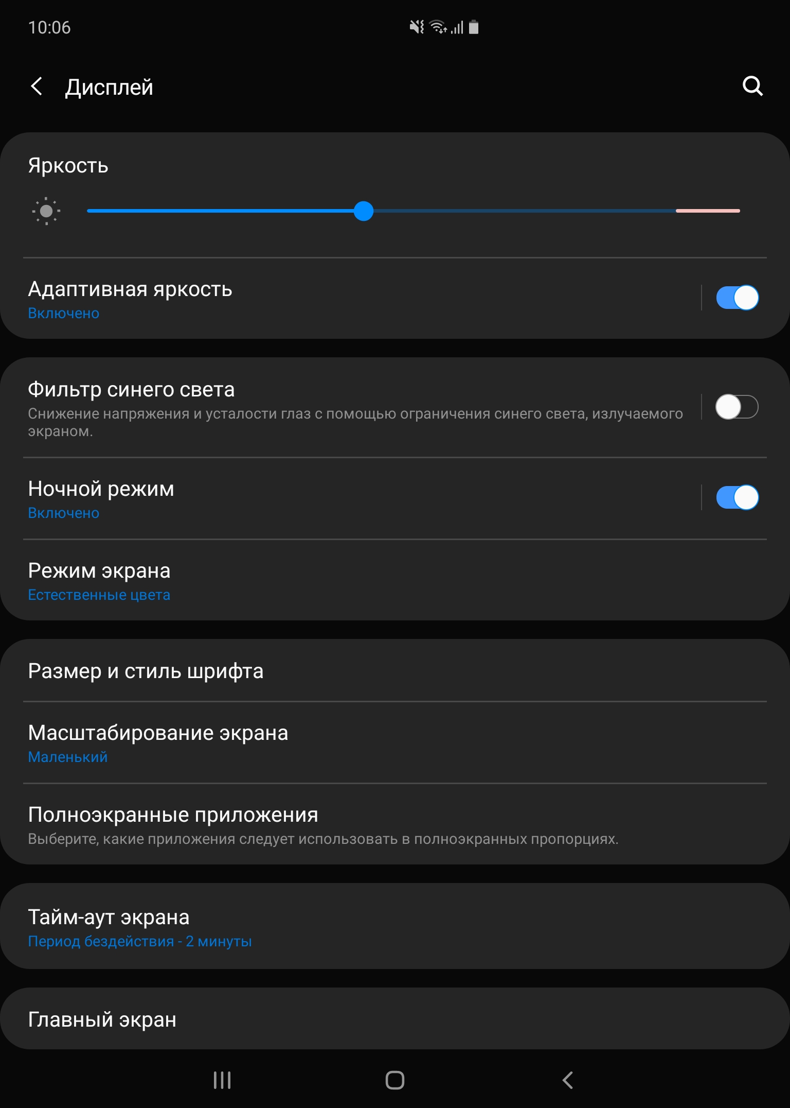 Огляд Samsung Galaxy Fold: погляд у майбутнє-76