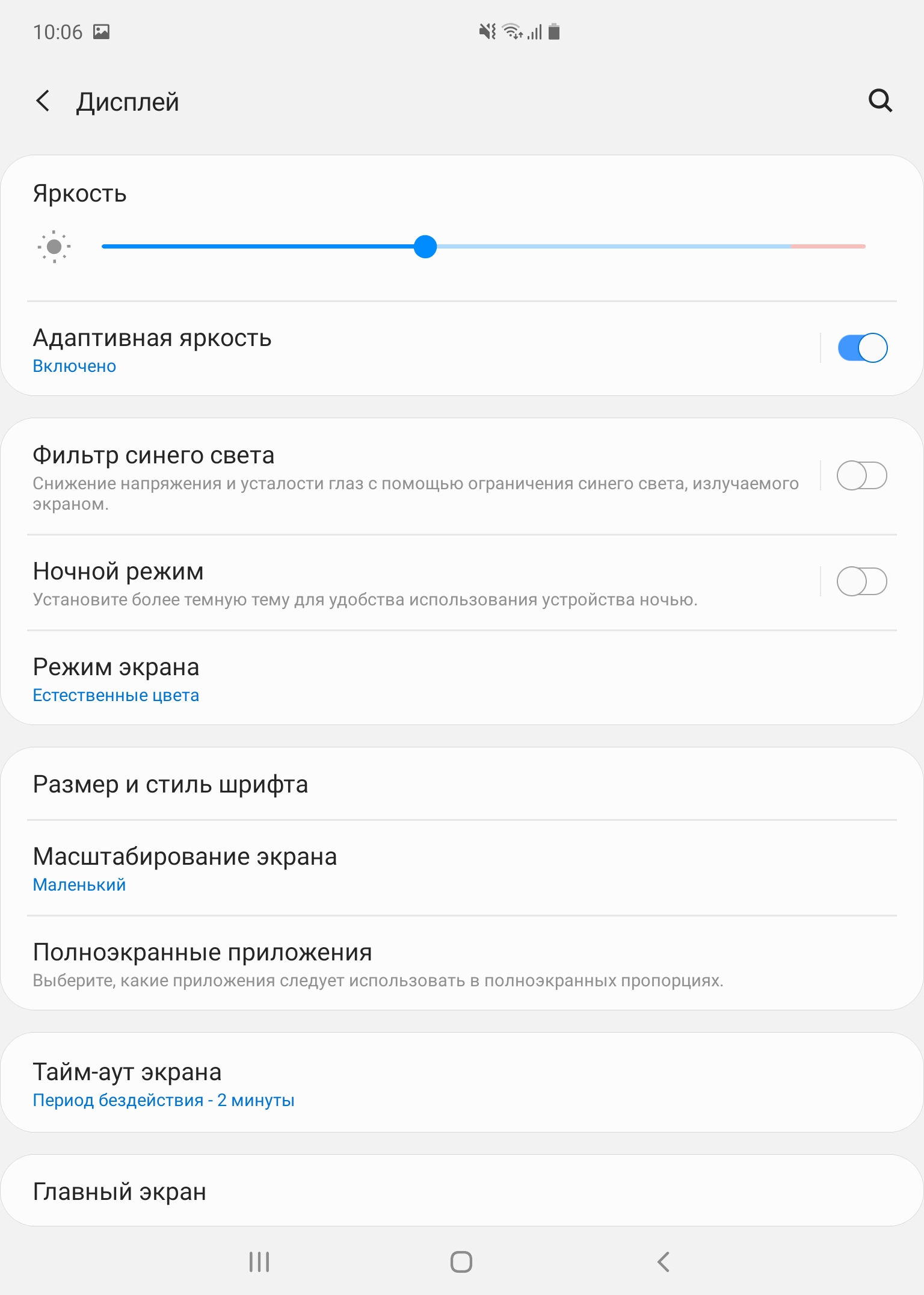 Огляд Samsung Galaxy Fold: погляд у майбутнє-77