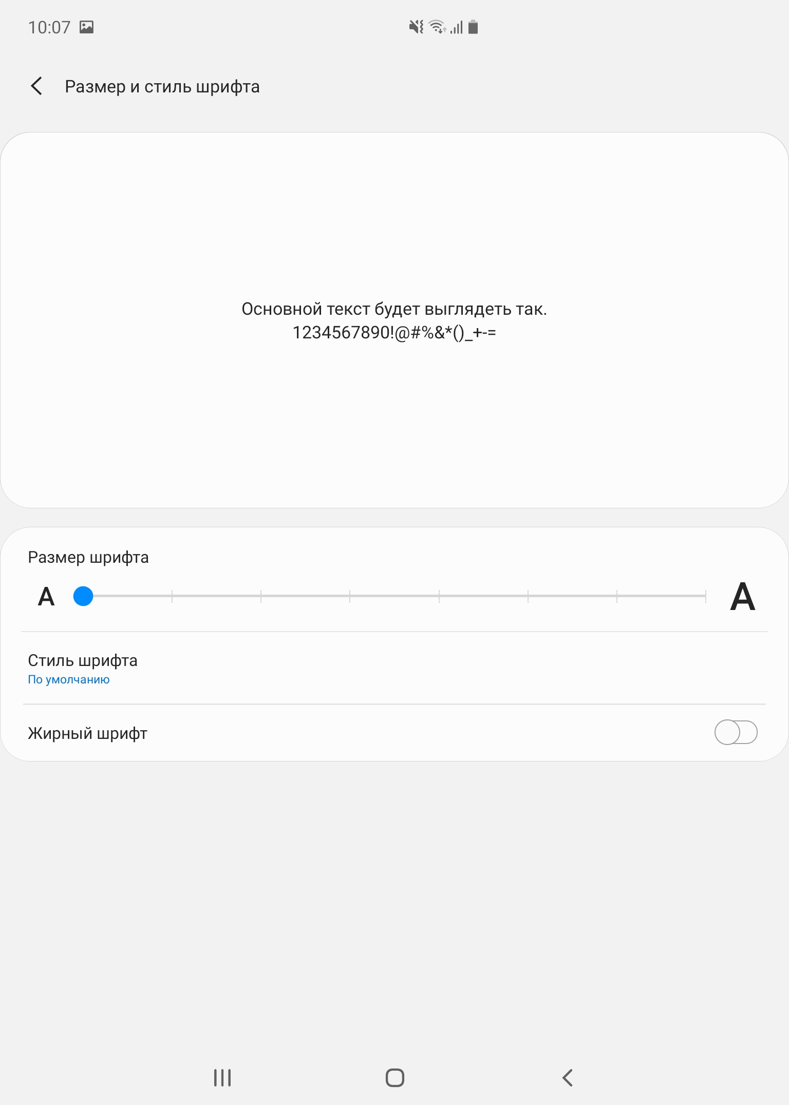 Огляд Samsung Galaxy Fold: погляд у майбутнє-78