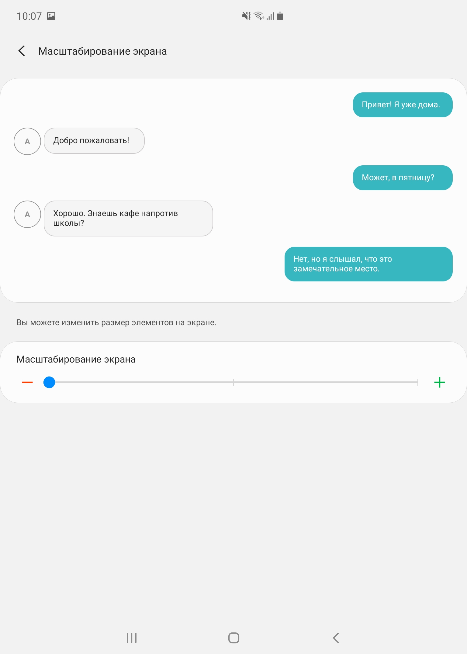 Огляд Samsung Galaxy Fold: погляд у майбутнє-79