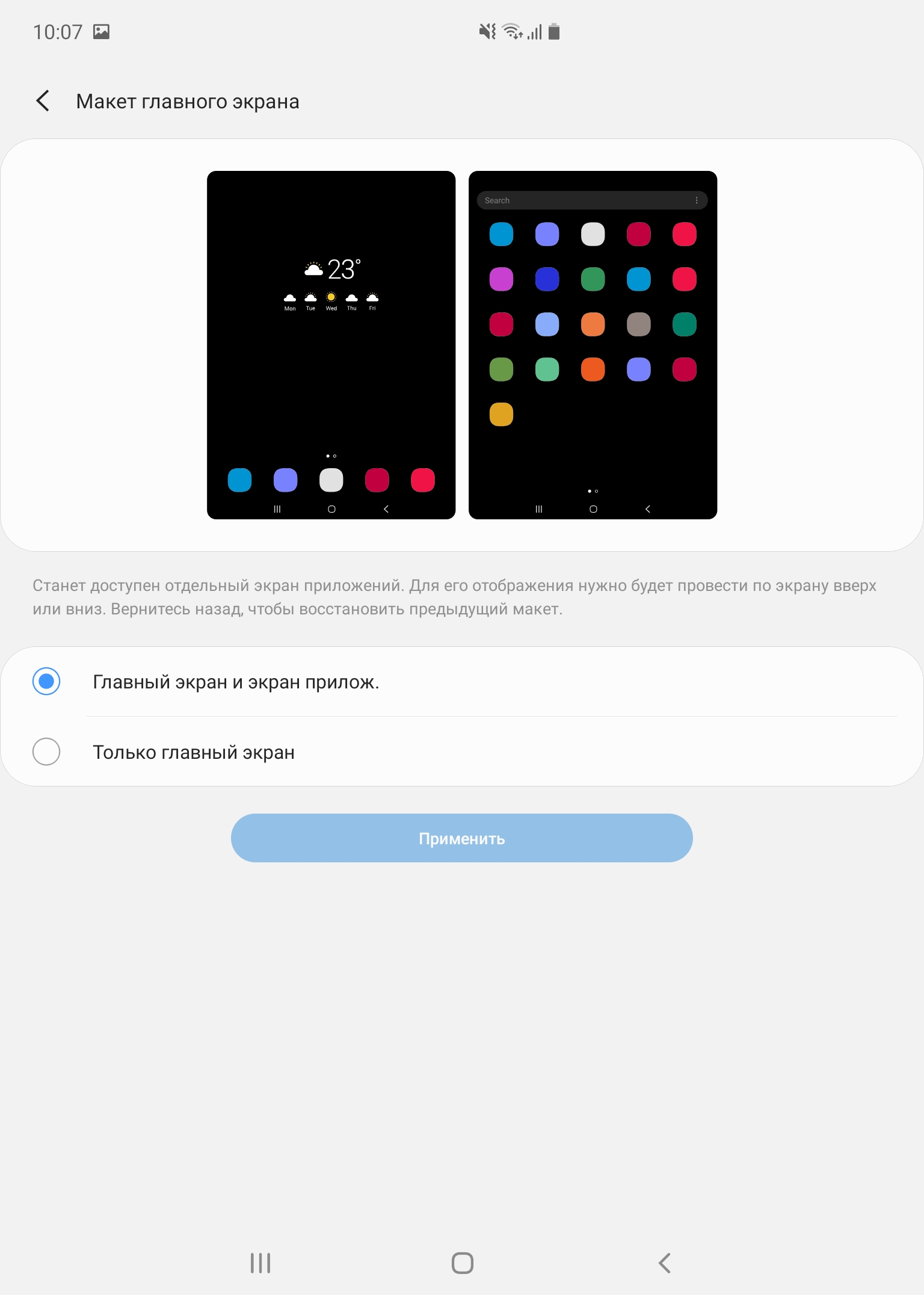 Огляд Samsung Galaxy Fold: погляд у майбутнє-235