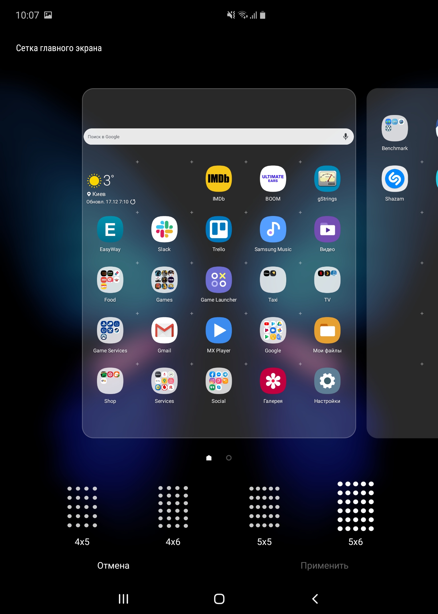 Огляд Samsung Galaxy Fold: погляд у майбутнє-236